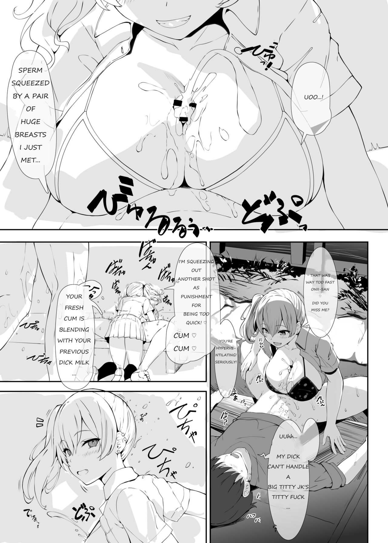 [BELKO (lolicept)] Chichi Ari Tani Ari [English] [WayVZ] 图片编号 21