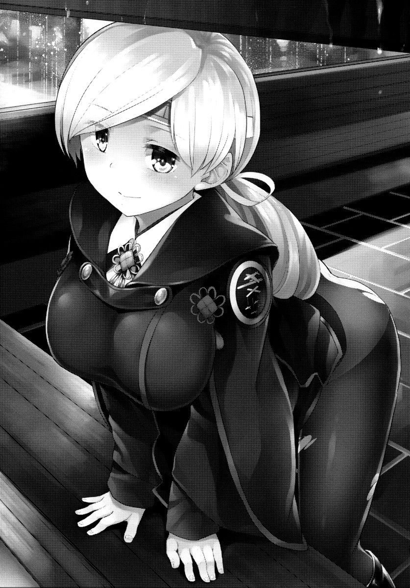 (Houraigekisen! Yo-i! 29Senme) [Tenrake Chaya (Ahru.)] Amayadori (Kantai Collection -KanColle-) [Portuguese-BR] 2eme image