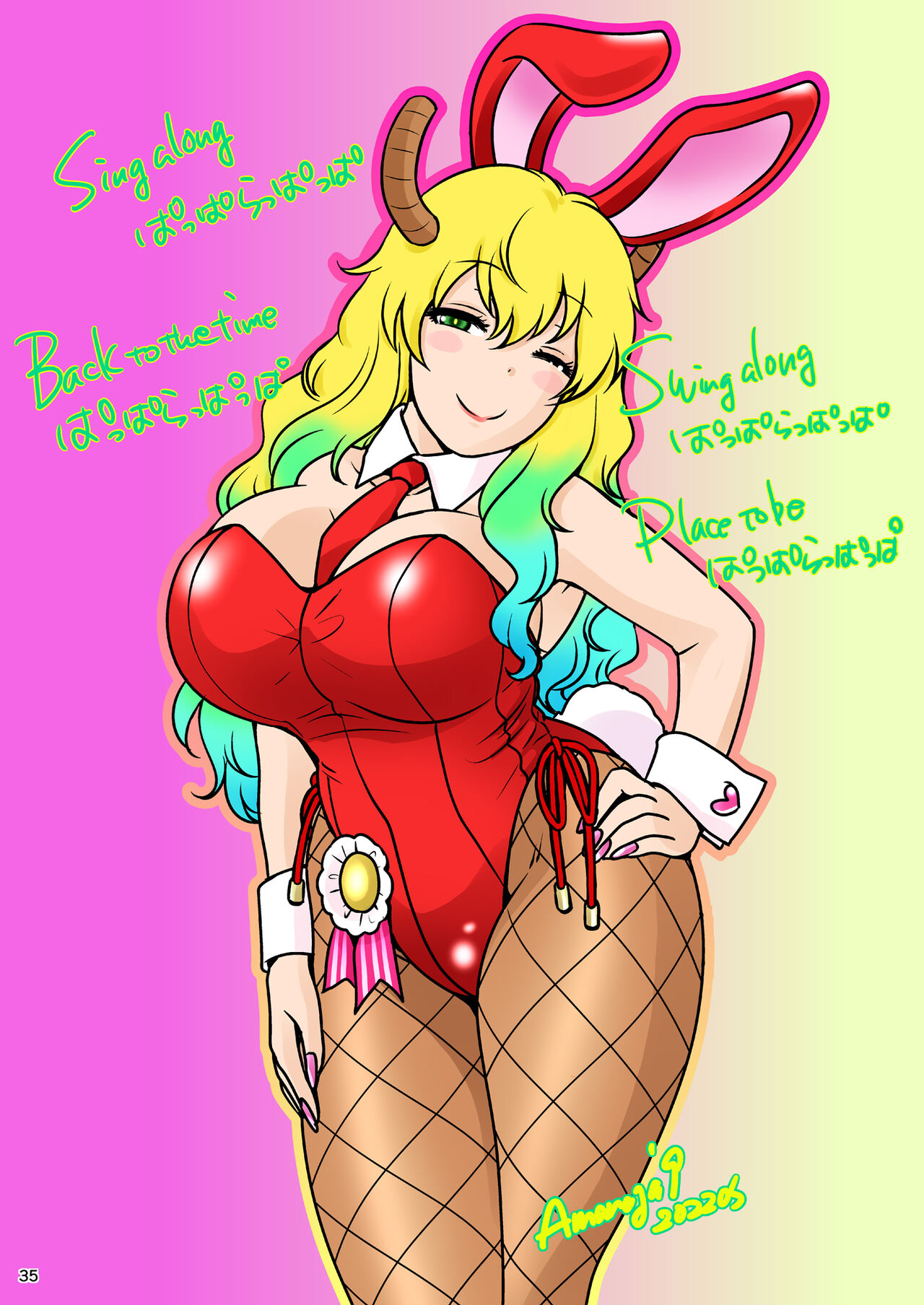 [A-mania9's (Amanoja9)] BEHAVIOUR+23 ~Daccha~ (Urusei Yatsura) [Digital] 图片编号 35