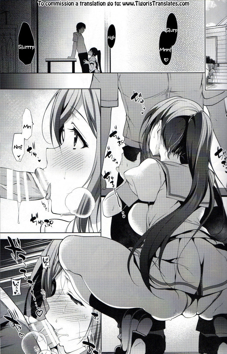 (C91) [Ninokoya (Ninoko)] Dive to Kanan (Love Live! Sunshine!!) [Portuguese-BR] 画像番号 1