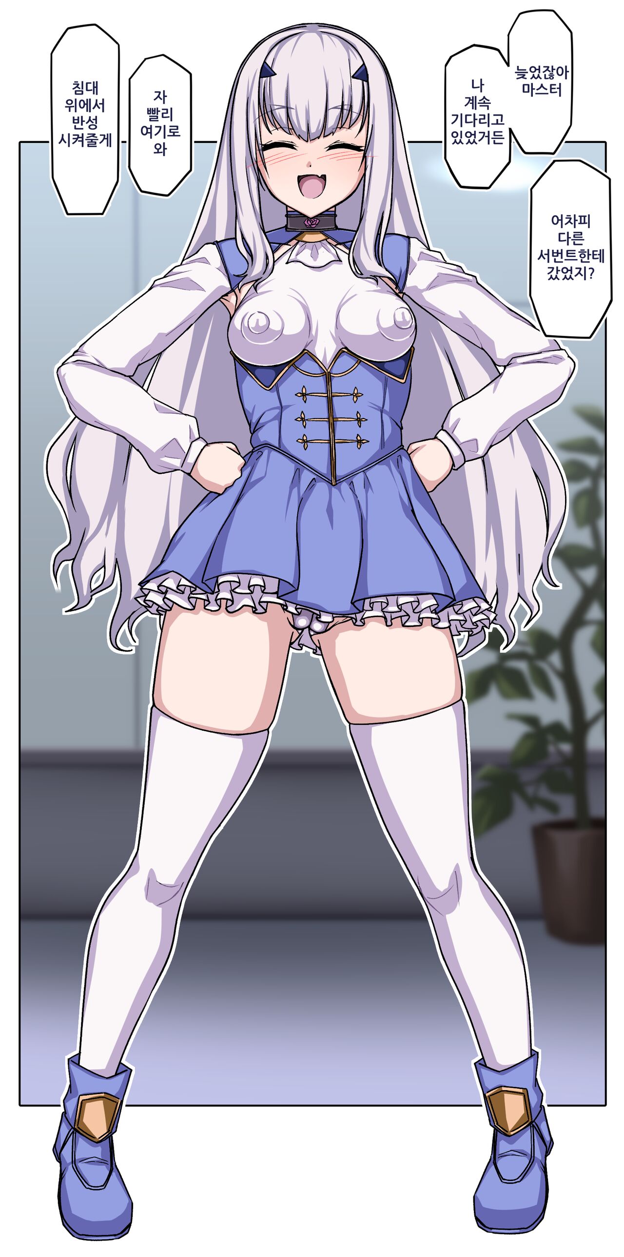 멜뤼진 图片编号 3