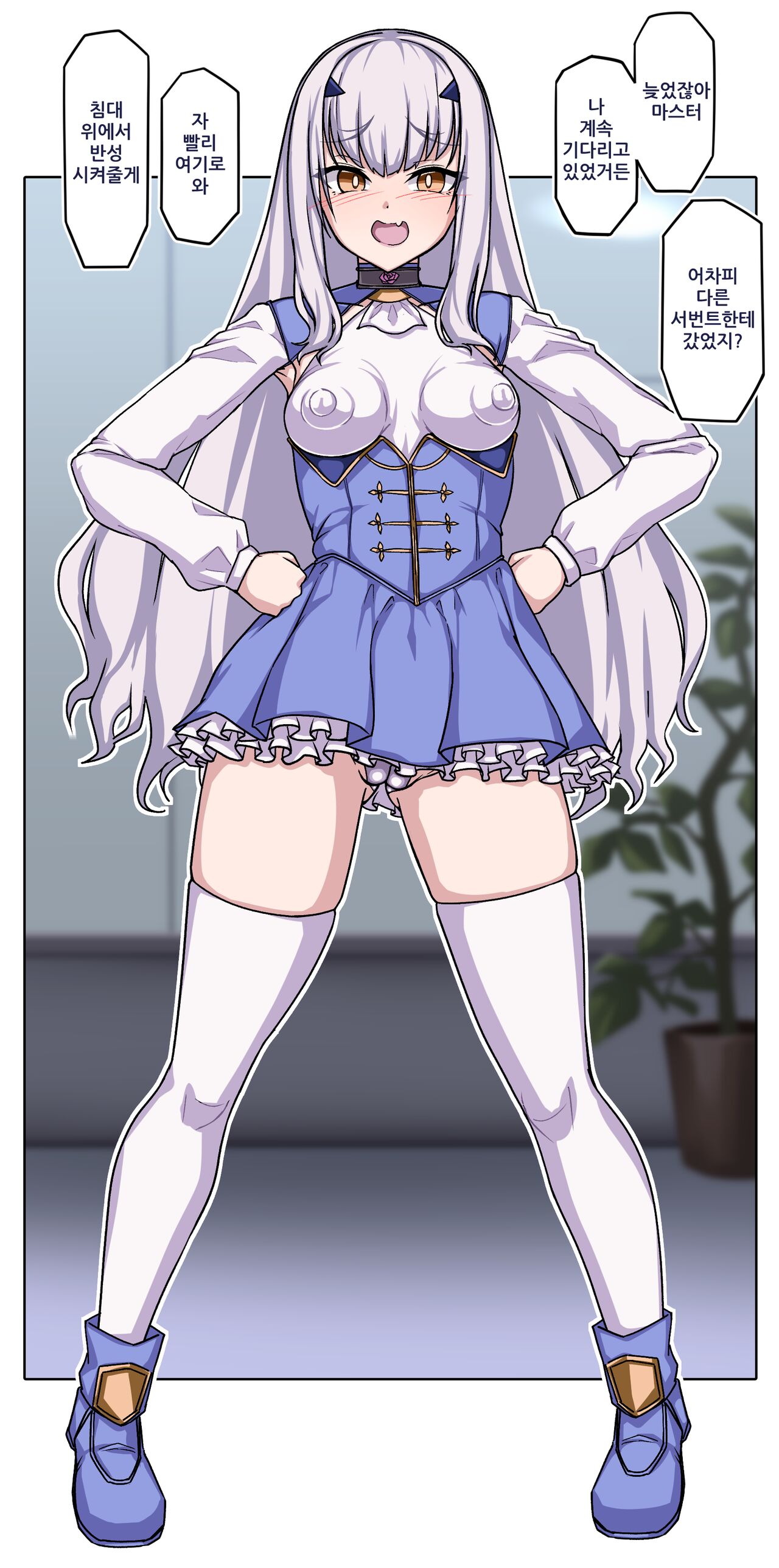 멜뤼진 图片编号 4