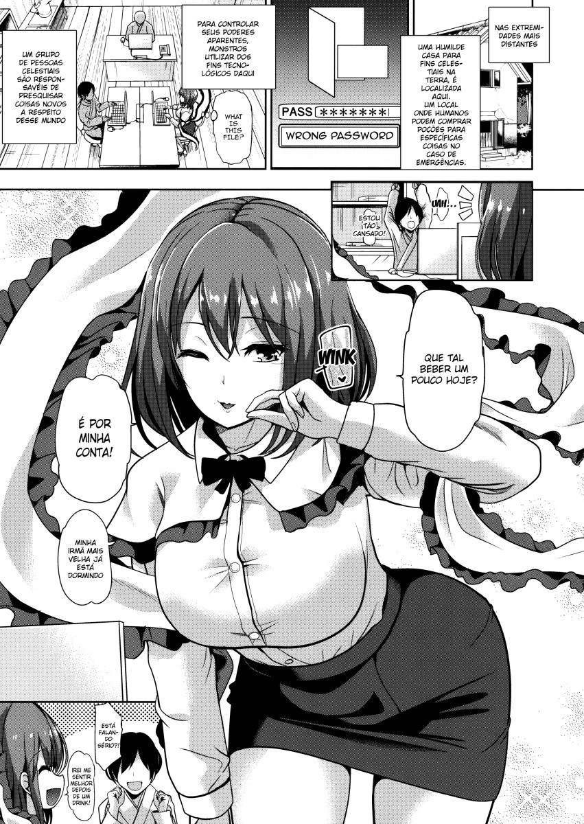 (C92) [Haitokukan] Touhou Deisuikan 9 Nagae Iku (Touhou Project) [Portuguese-BR] 画像番号 2