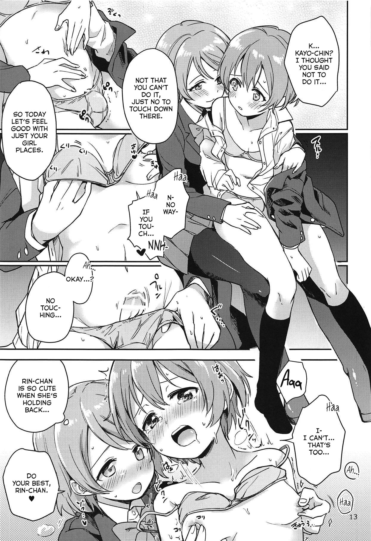 (C95) [Kurocan (Itsuki Kuro)] Rin no Mondai Zoufukuchuu! (Love Live!) [English] [nemuiTL] image number 12