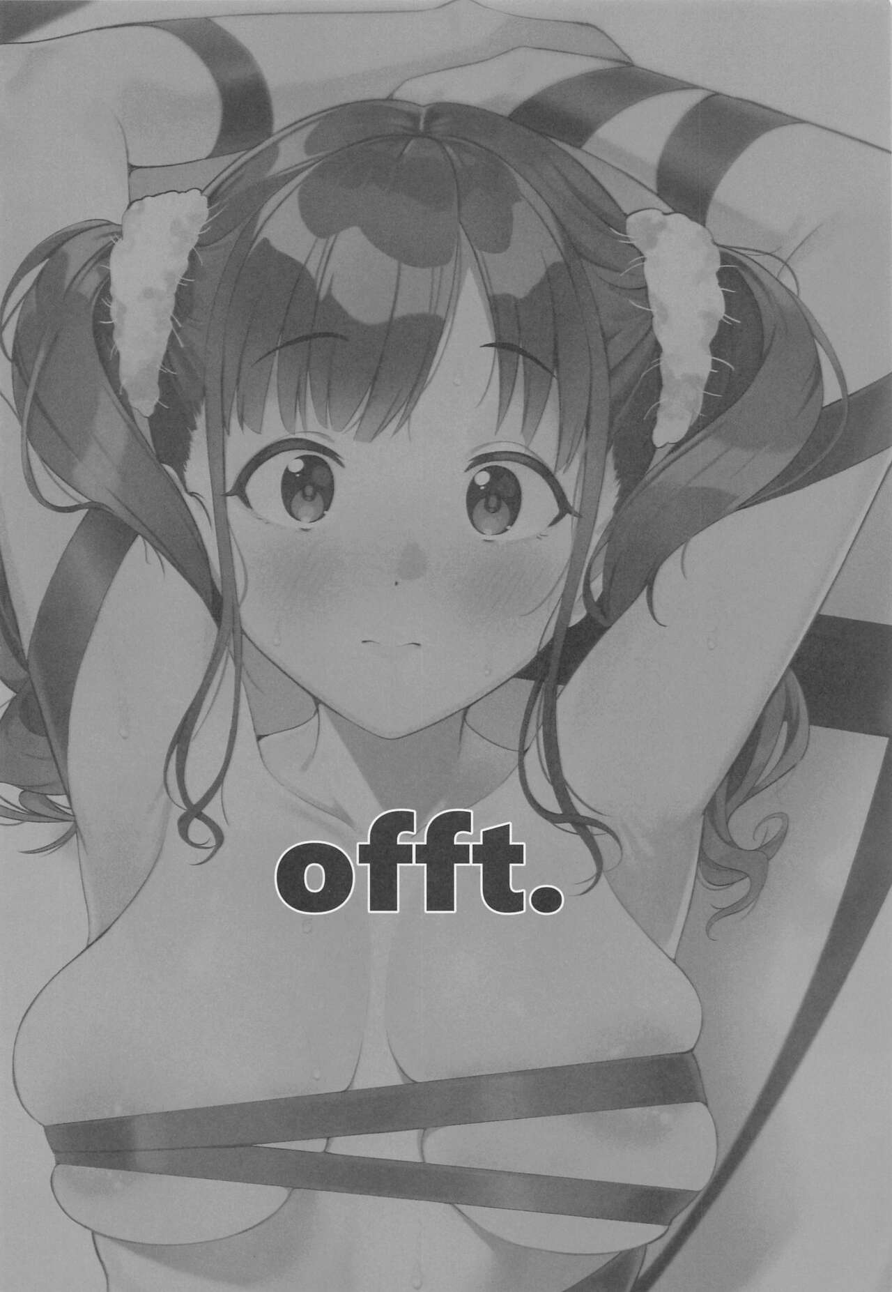 [offt.] Chocolate Assort (aidorumasutashainikarazu) 图片编号 21