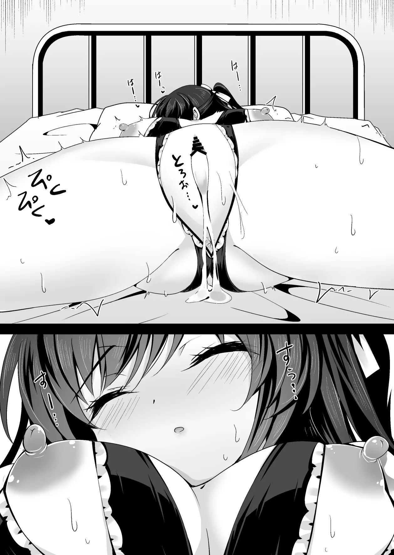 [Chocolate Latte (Ichiyo Moka)] Saimin Kanojo 5｜최면 그녀 5 [Digital] [Korean] 图片编号 47