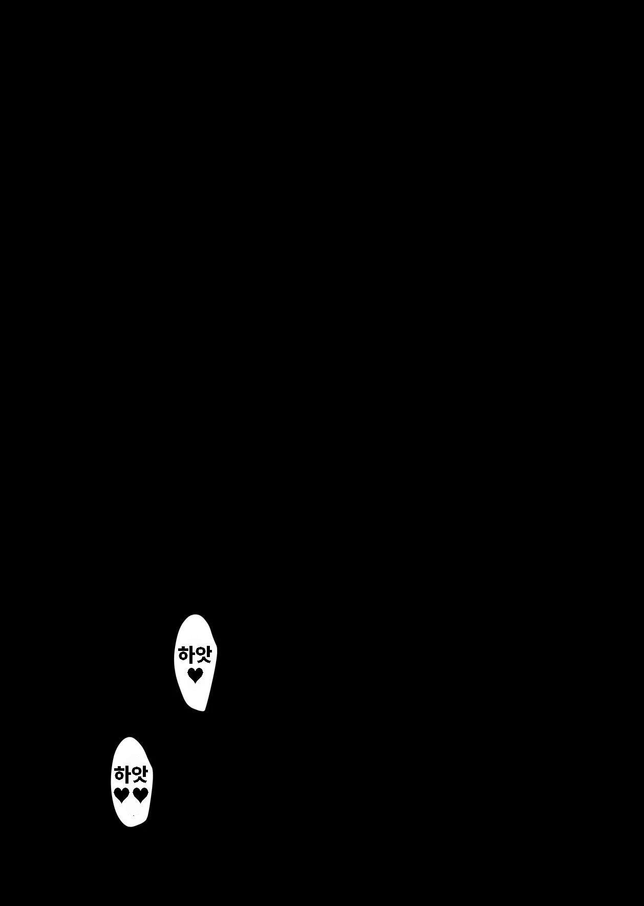 [Chocolate Latte (Ichiyo Moka)] Saimin Kanojo 5｜최면 그녀 5 [Digital] [Korean] 图片编号 48