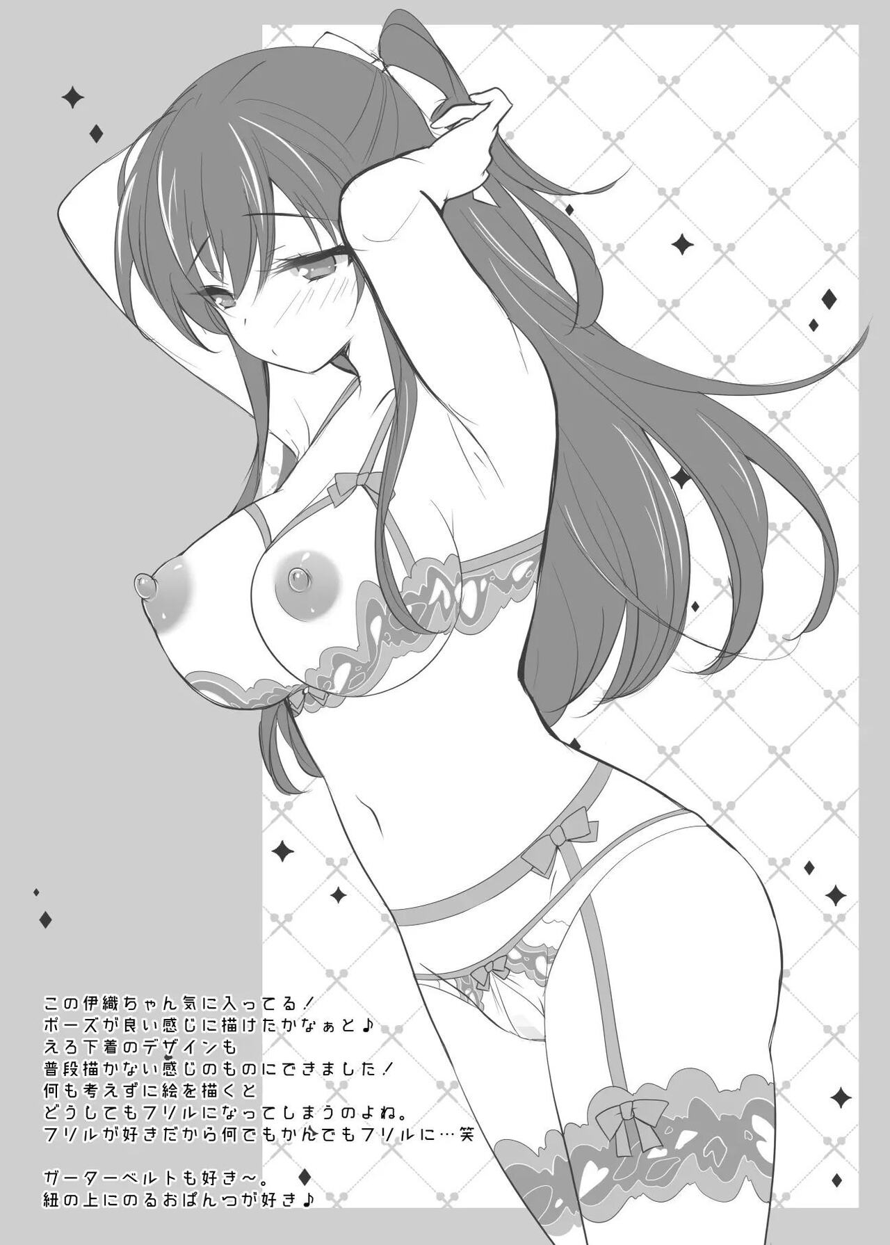 [Chocolate Latte (Ichiyo Moka)] Saimin Kanojo 5｜최면 그녀 5 [Digital] [Korean] 图片编号 71