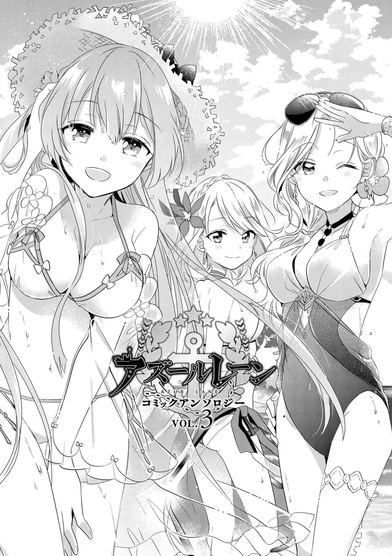 Azur Lane Comic Anthology Vol.3 图片编号 7