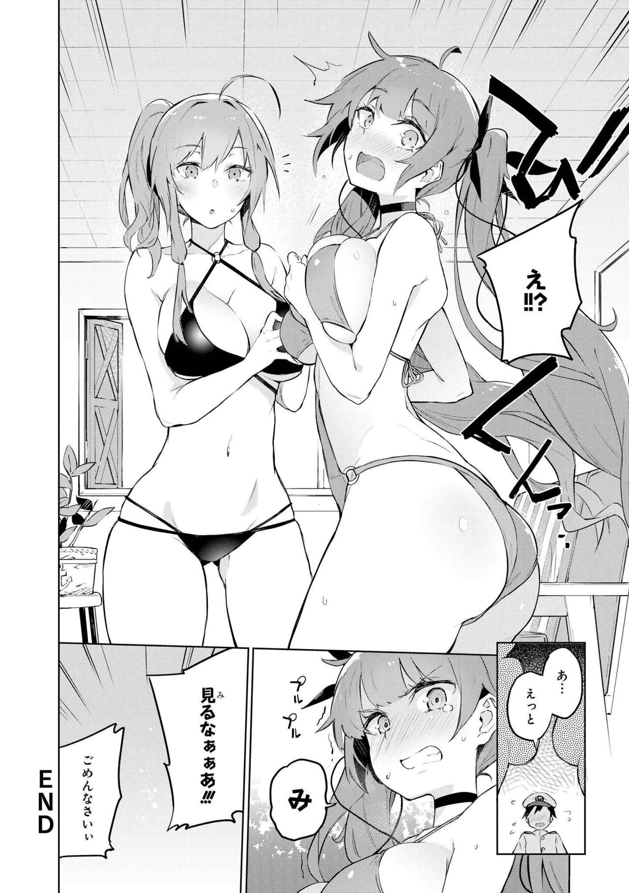 Azur Lane Comic Anthology Vol.3 图片编号 26