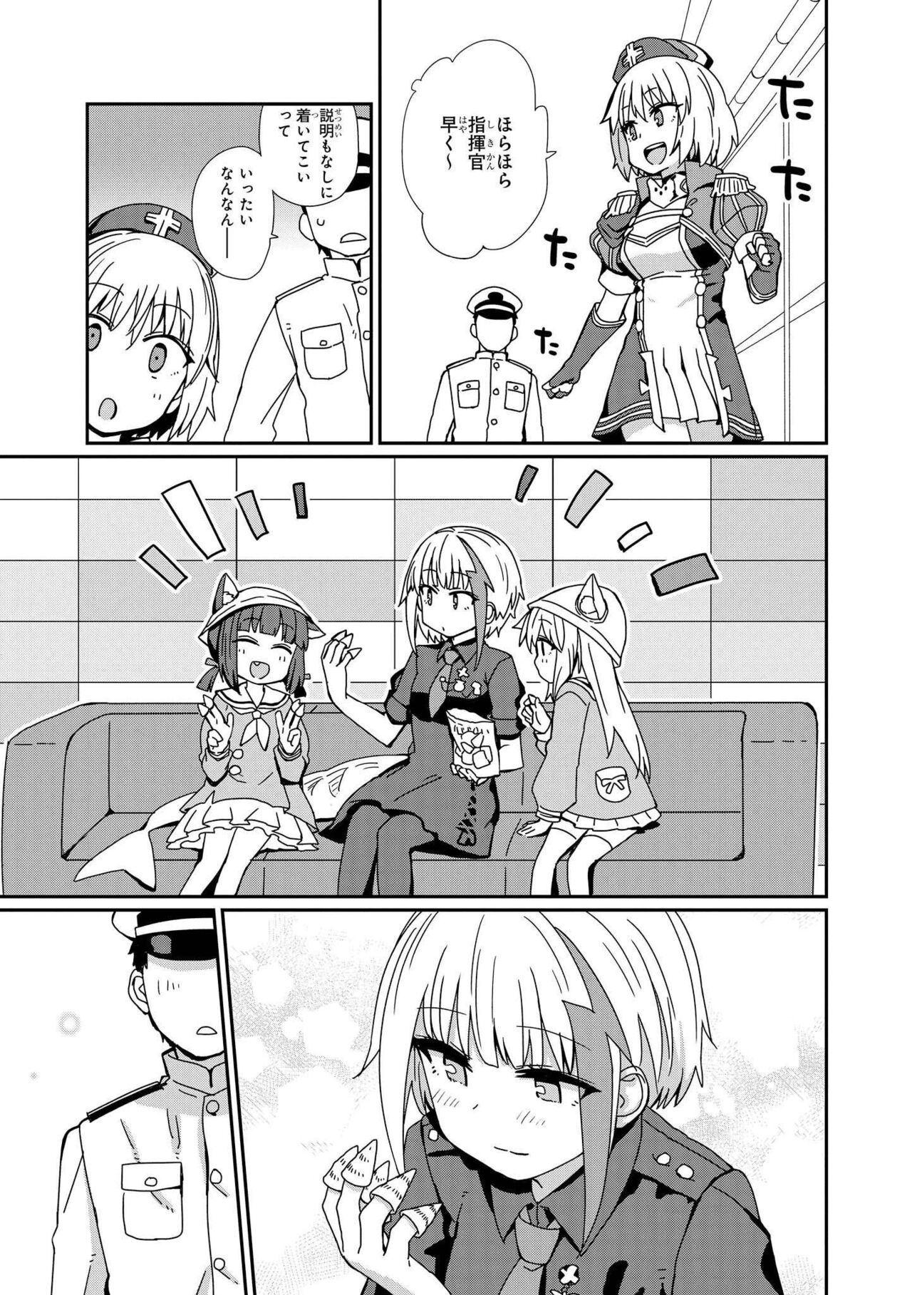 Azur Lane Comic Anthology Vol.3 图片编号 31