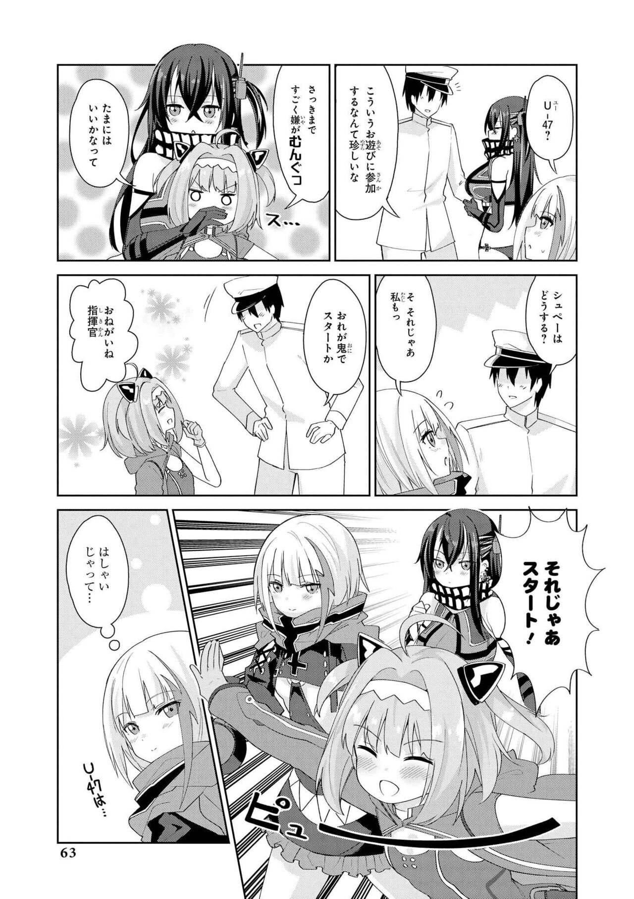 Azur Lane Comic Anthology Vol.7 图片编号 63