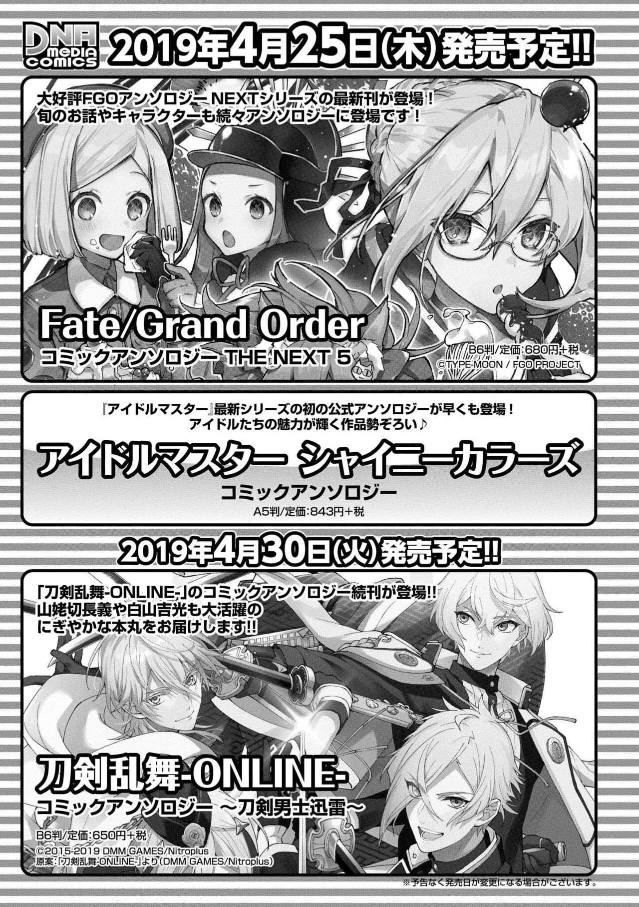 Azur Lane Comic Anthology Vol.7 图片编号 149