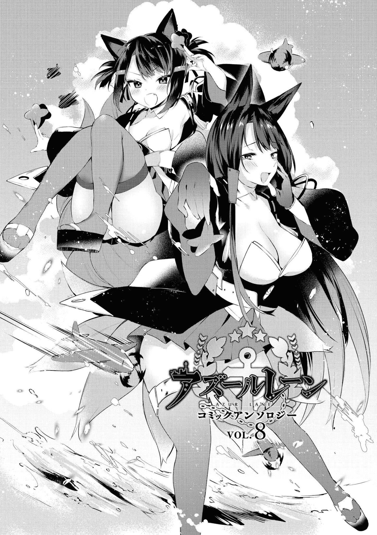Azur Lane Comic Anthology Vol.8 图片编号 7