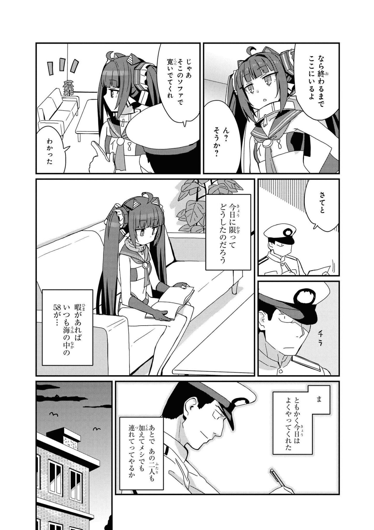 Azur Lane Comic Anthology Vol.8 图片编号 13