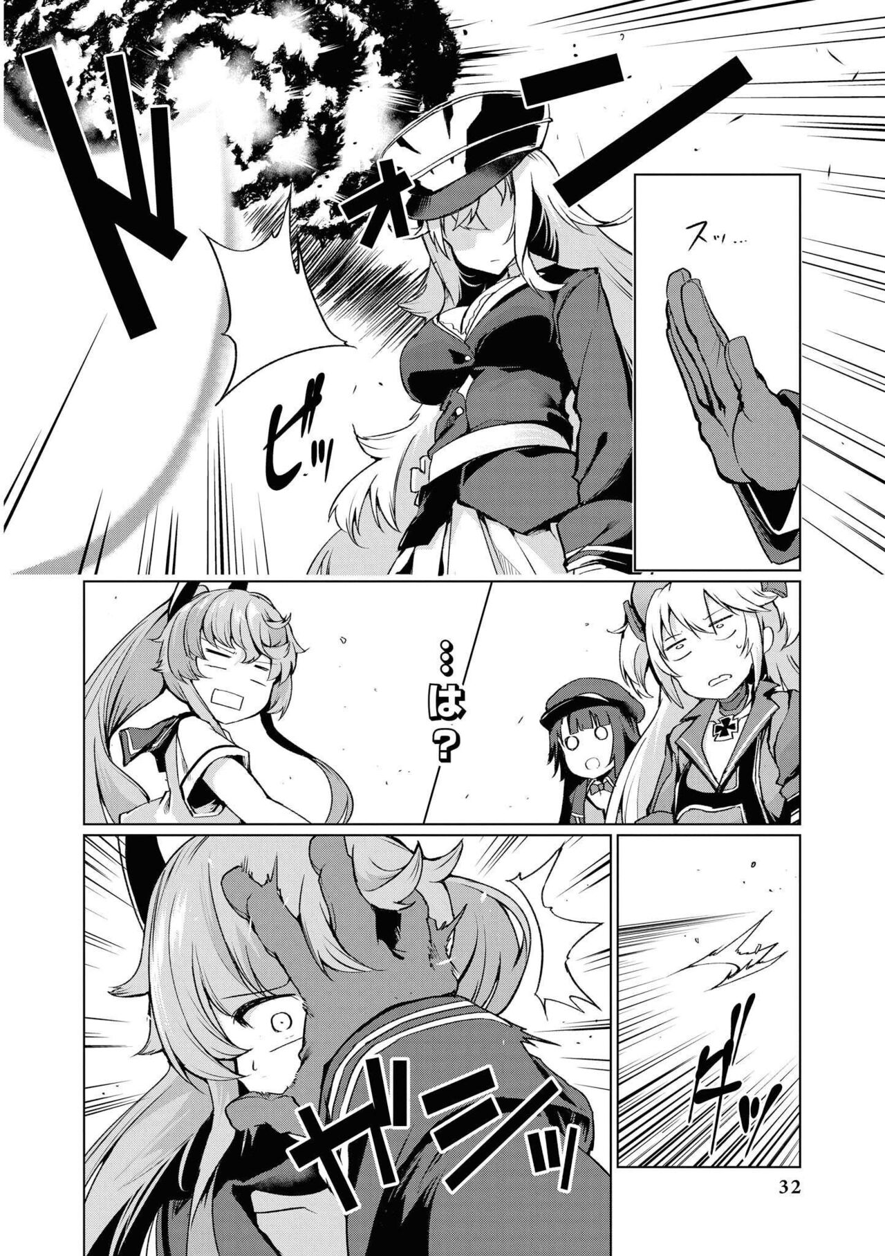 Azur Lane Comic Anthology Vol.8 图片编号 32