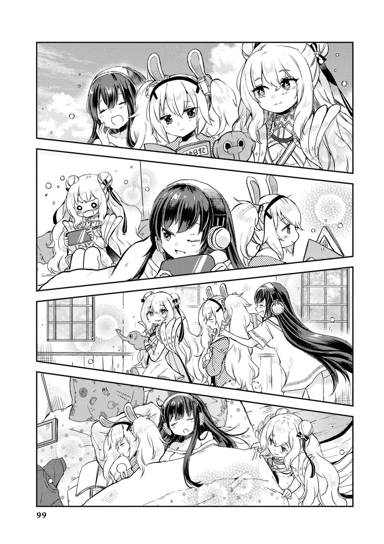 Azur Lane Comic Anthology Vol.9 图片编号 99