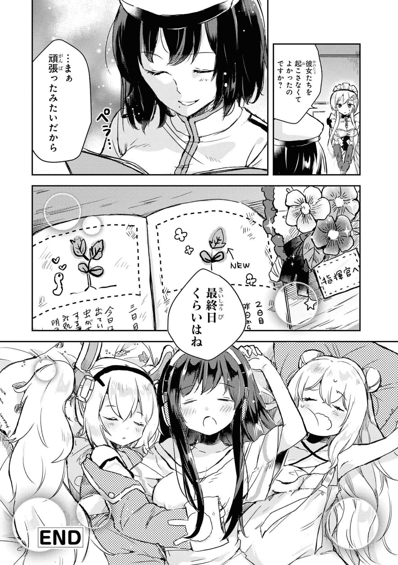Azur Lane Comic Anthology Vol.9 图片编号 102