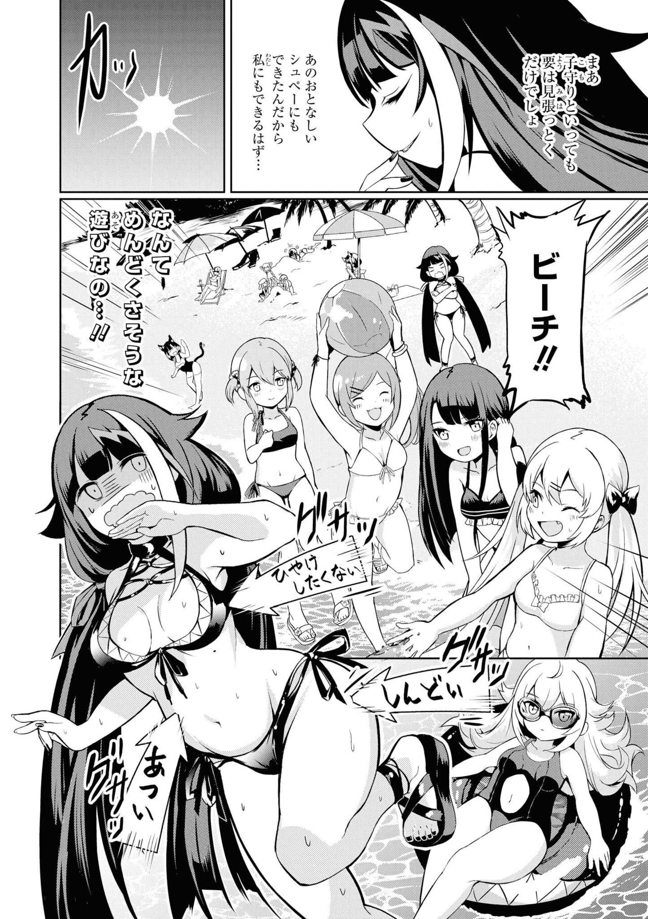Azur Lane Comic Anthology Vol.9 图片编号 116