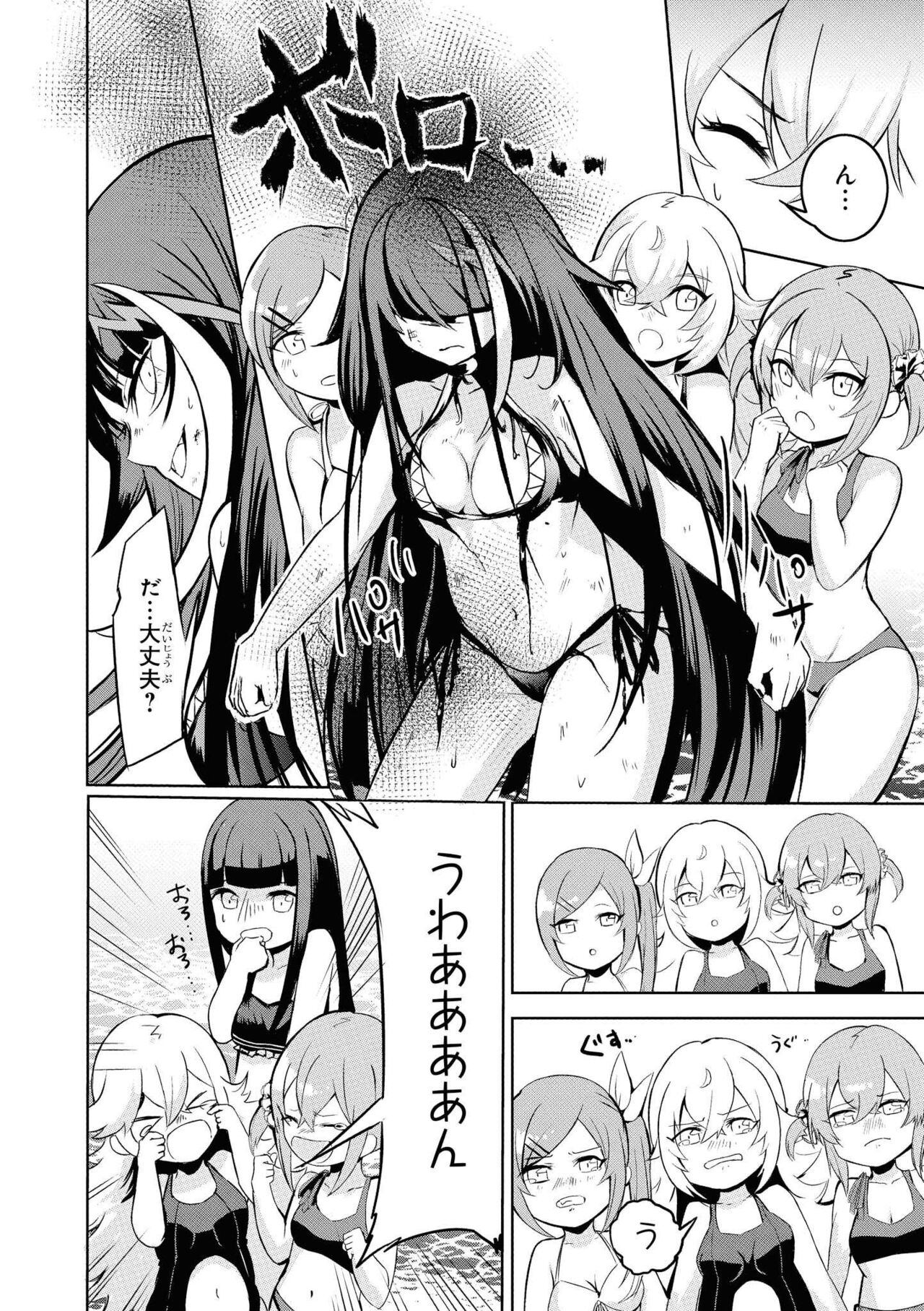 Azur Lane Comic Anthology Vol.9 图片编号 124
