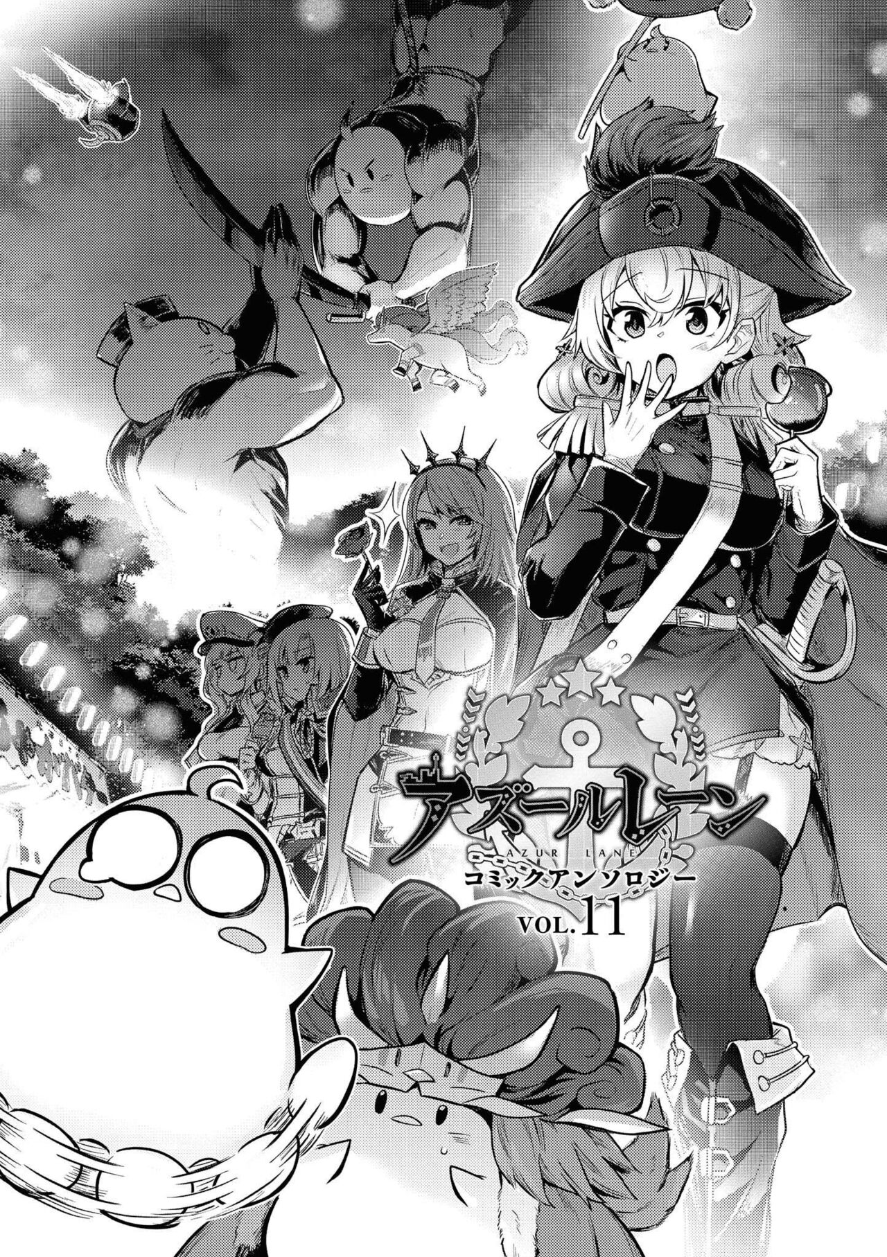 Azur Lane Comic Anthology Vol.11 изображение № 7