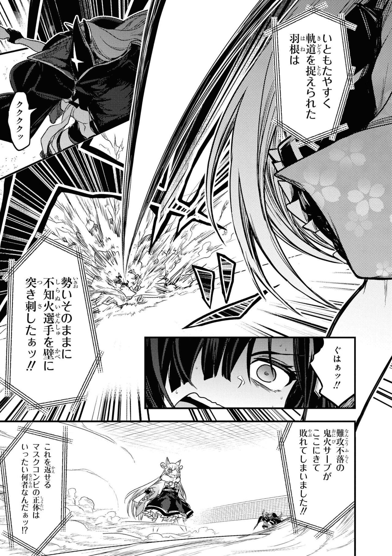 Azur Lane Comic Anthology Vol.11 изображение № 41