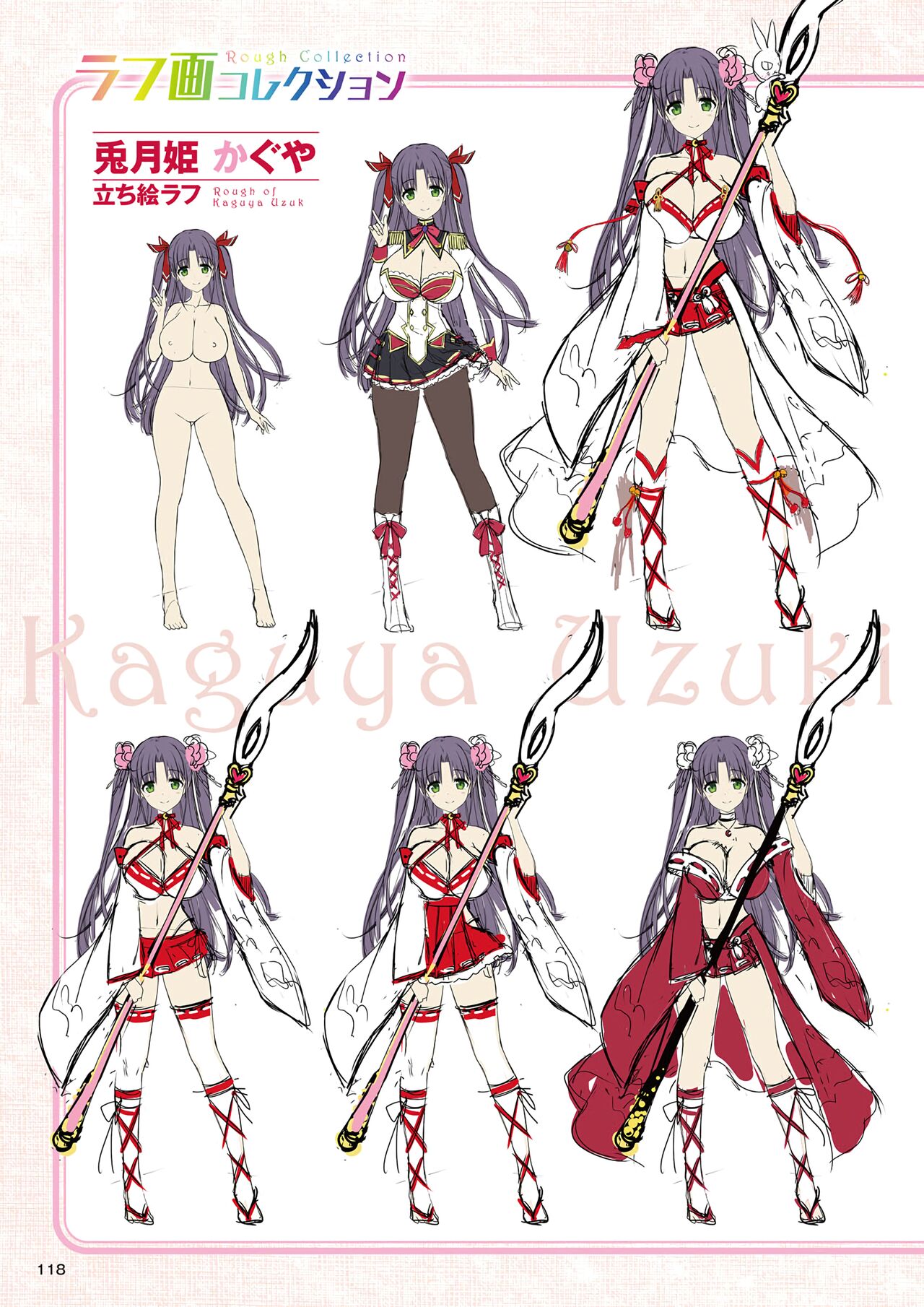 [みるくふぁくとりー] もっと！孕ませ！炎のおっぱい異世界エロ魔法学園！アートワークス 117eme image