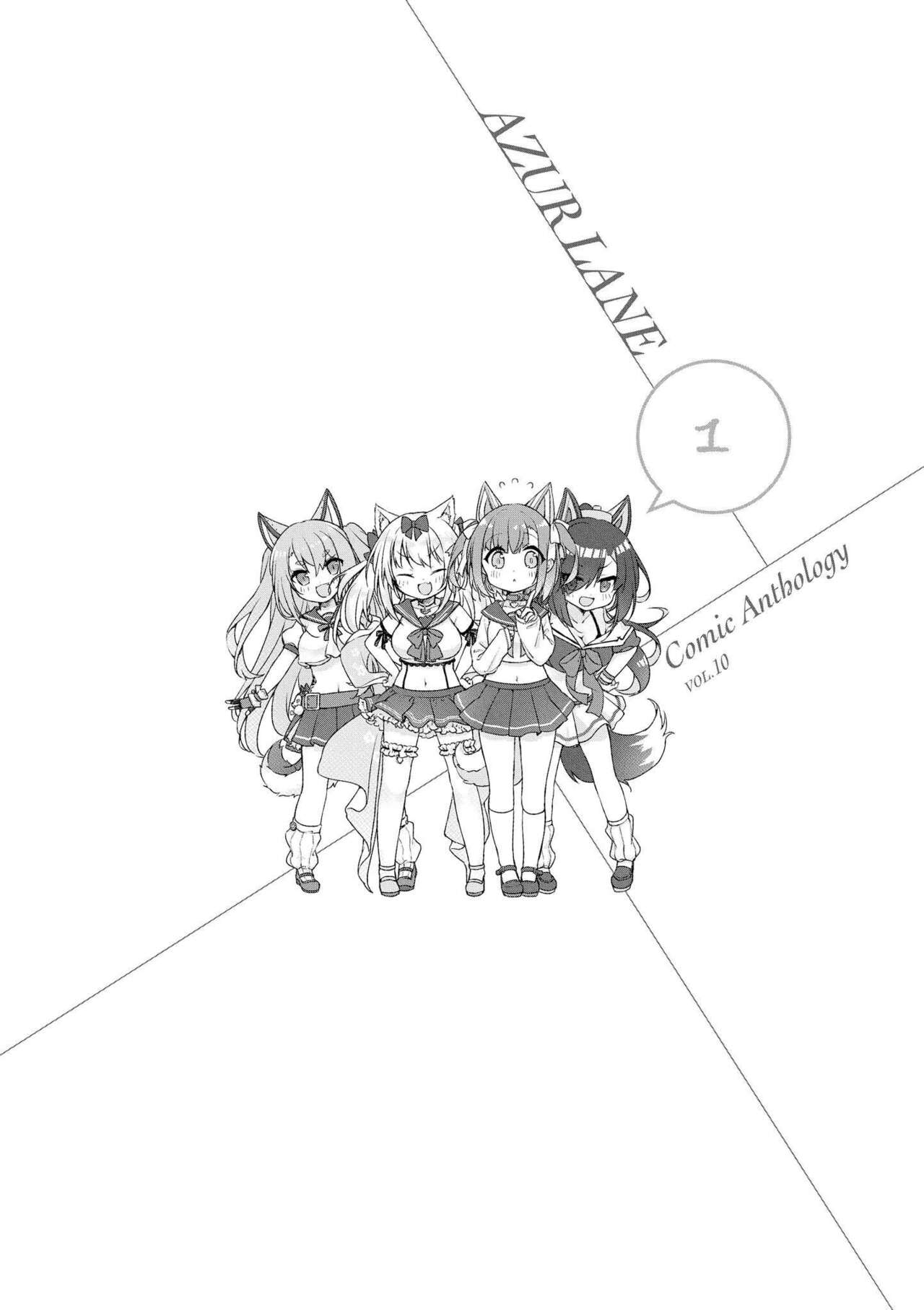 Azur Lane Comic Anthology Vol.10 изображение № 37