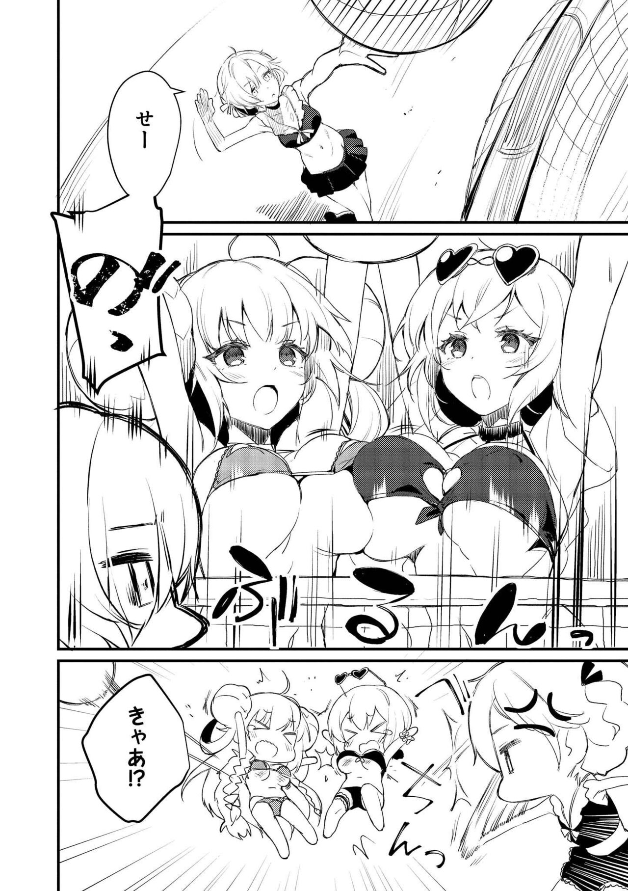 Azur Lane Comic Anthology Vol.10 изображение № 50
