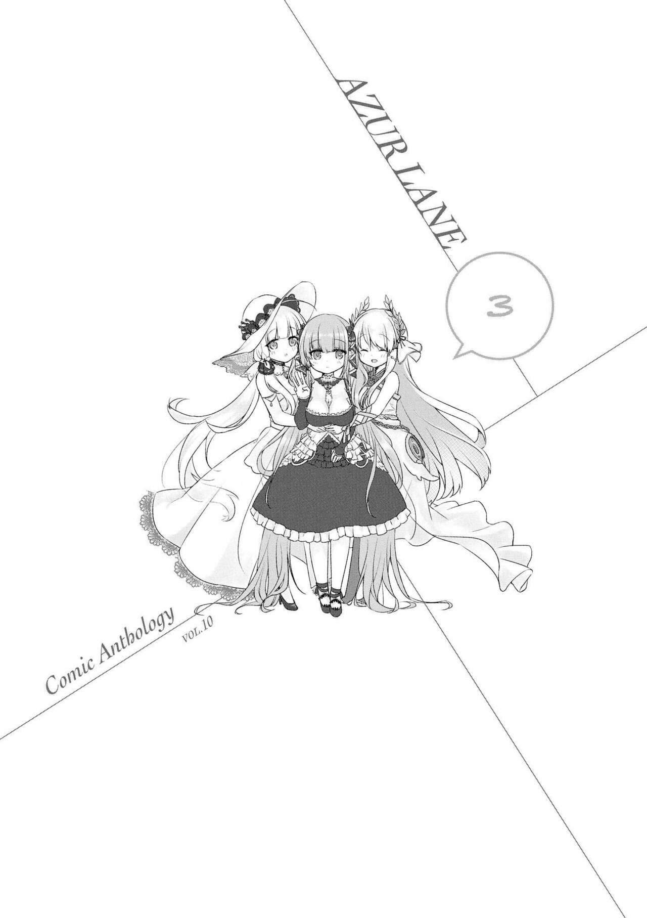 Azur Lane Comic Anthology Vol.10 изображение № 67