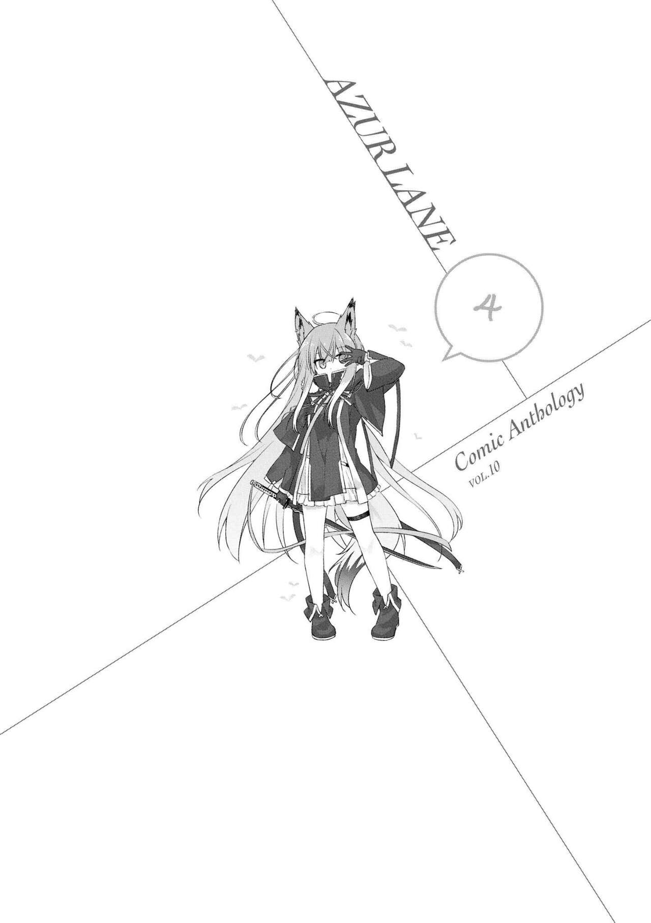 Azur Lane Comic Anthology Vol.10 изображение № 68