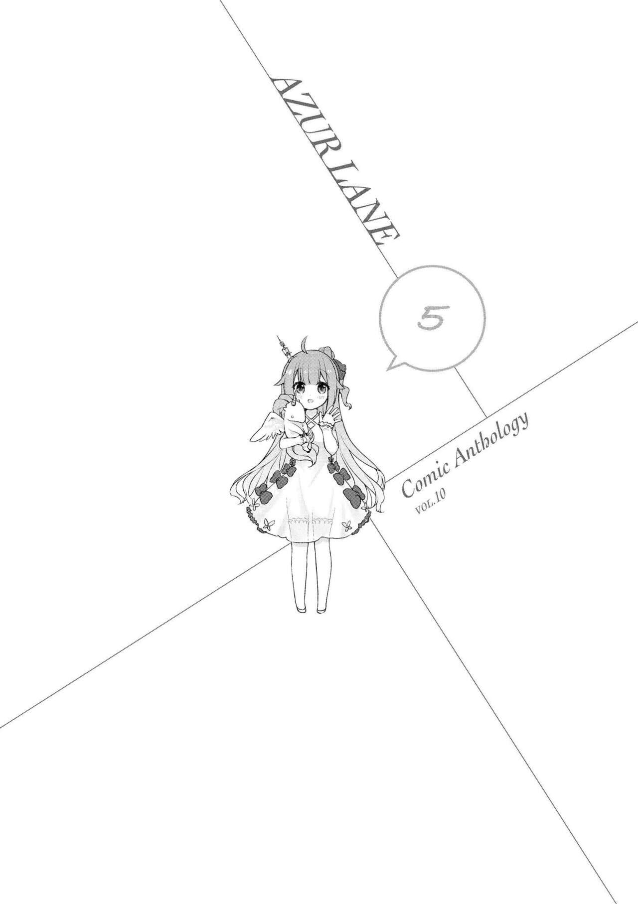 Azur Lane Comic Anthology Vol.10 изображение № 83