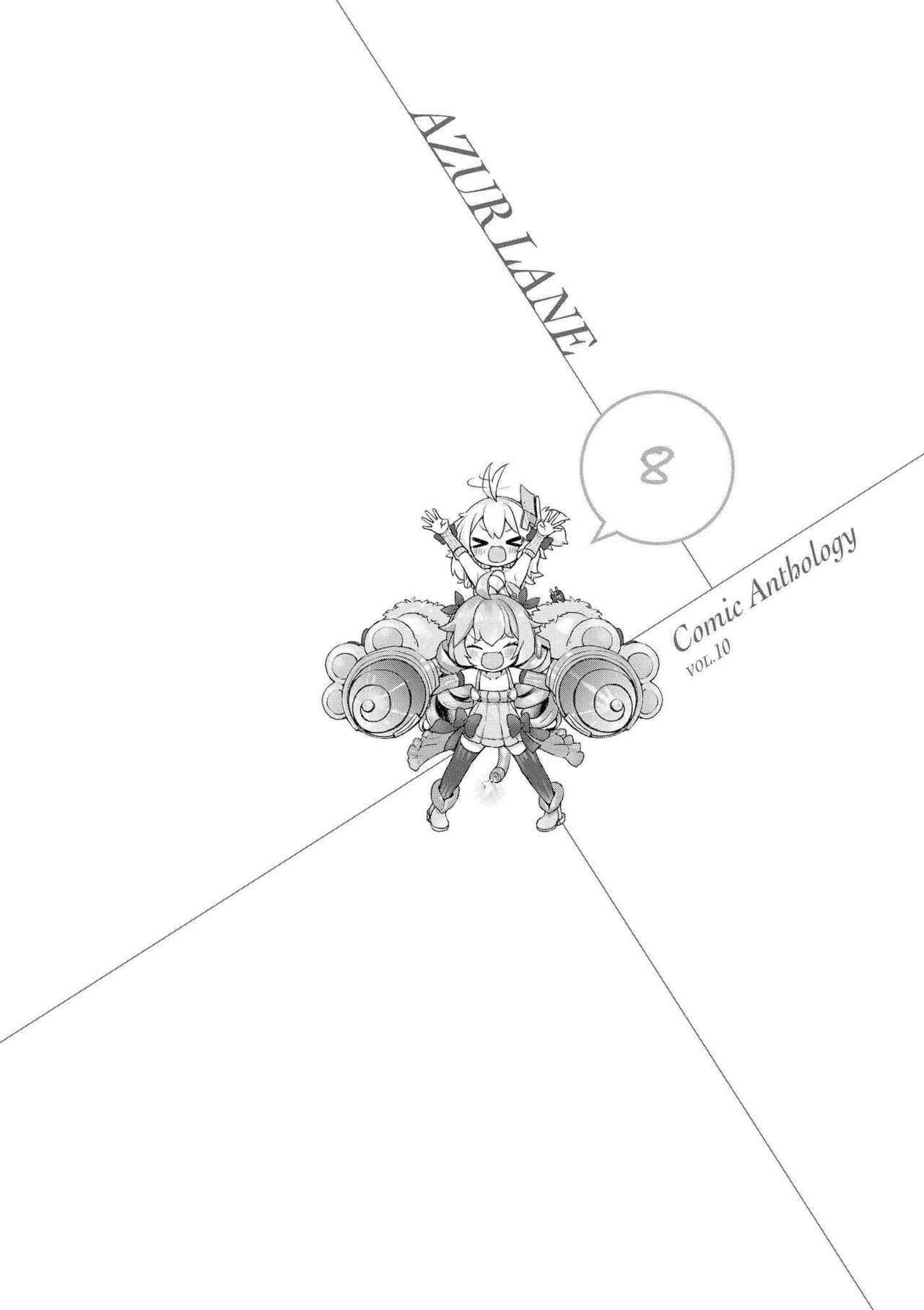 Azur Lane Comic Anthology Vol.10 изображение № 104