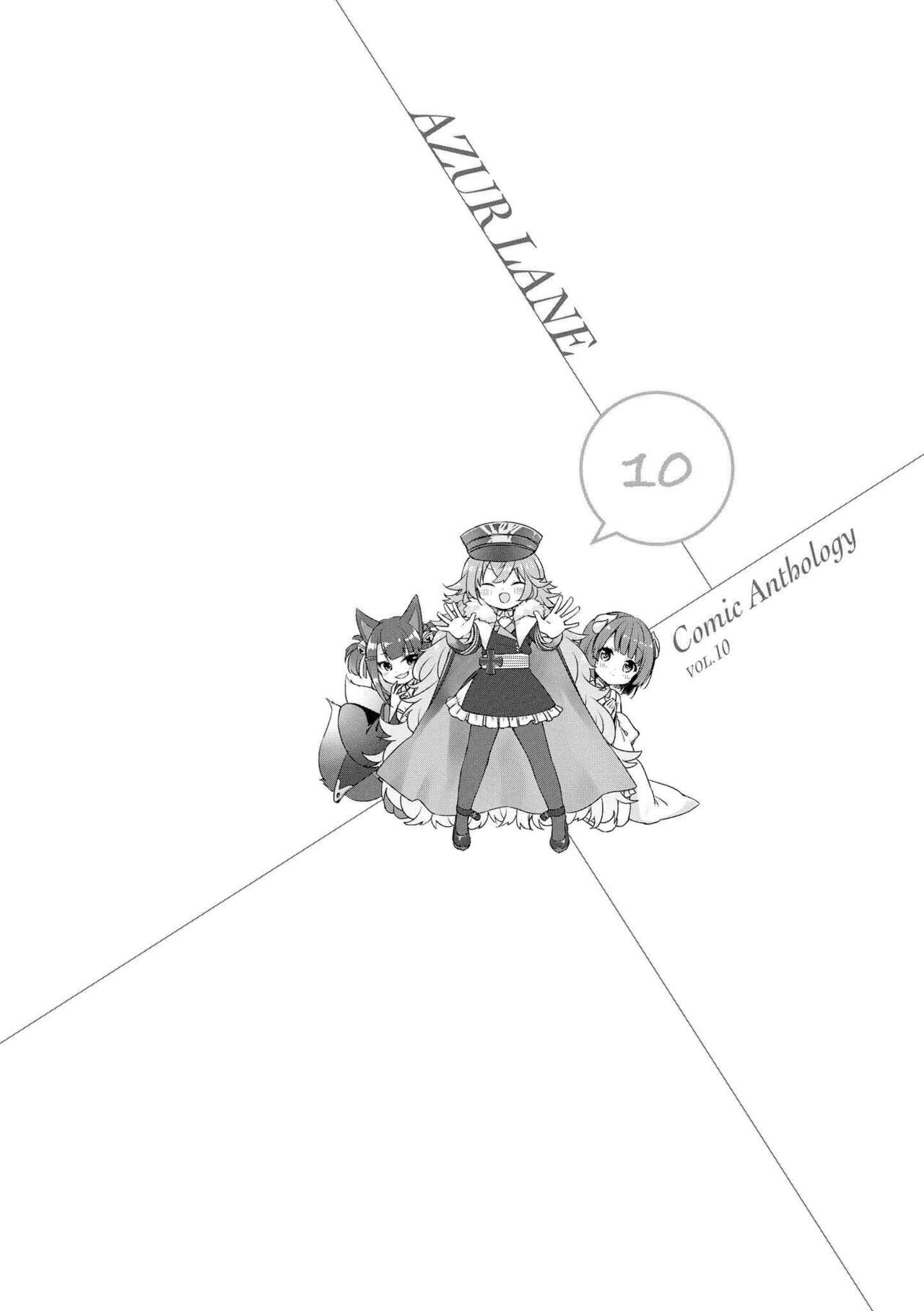 Azur Lane Comic Anthology Vol.10 изображение № 130