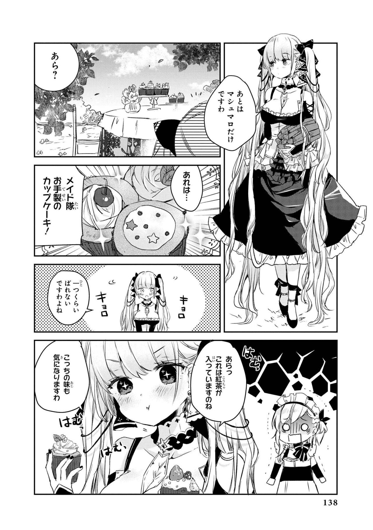 Azur Lane Comic Anthology Vol.10 изображение № 138