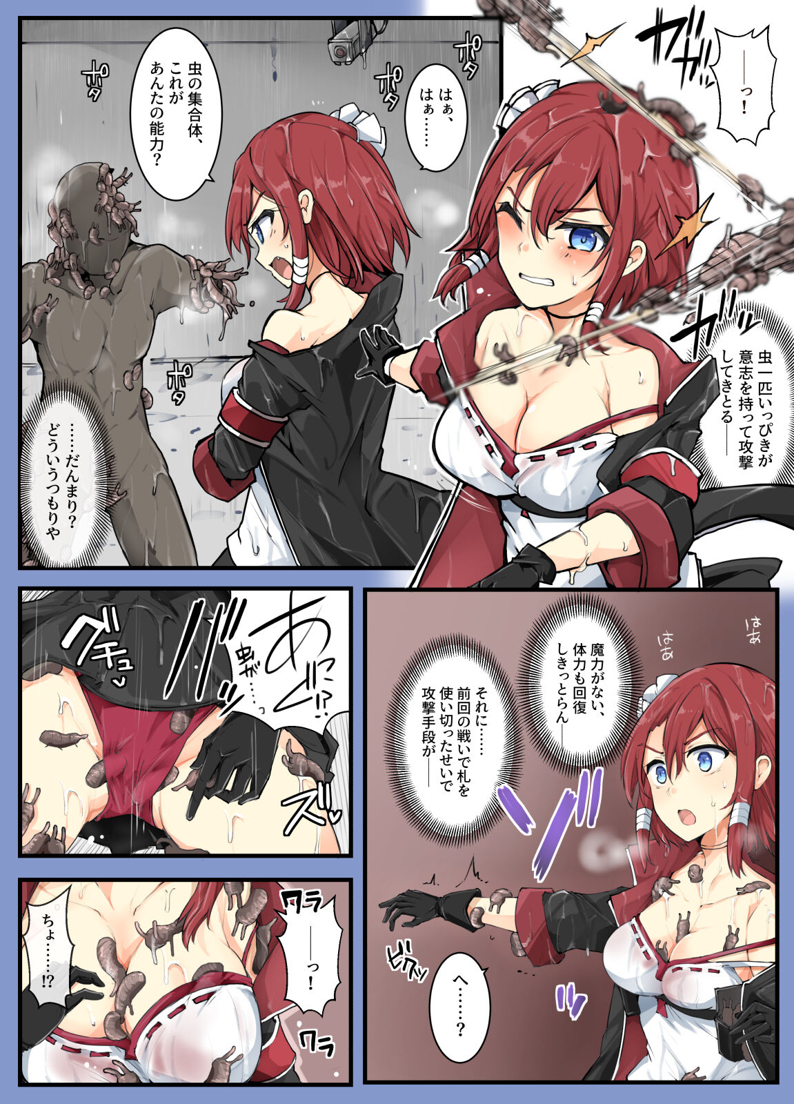 [/￥ (mos)] 魔術学徒コマリ4-強襲、六傑ニヴル隊!- image number 19