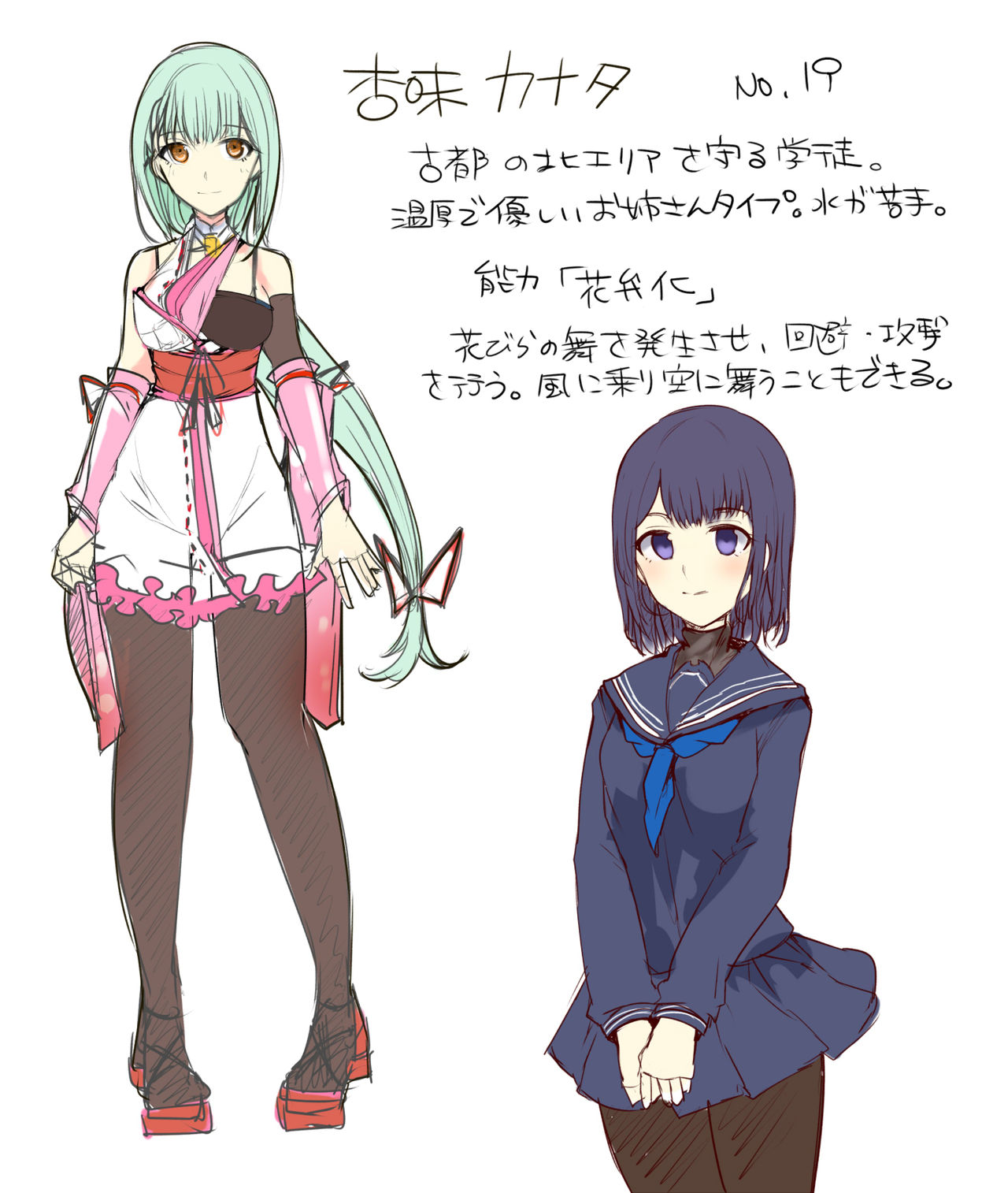 [/￥ (mos)] 魔術学徒コマリ4-強襲、六傑ニヴル隊!- image number 44