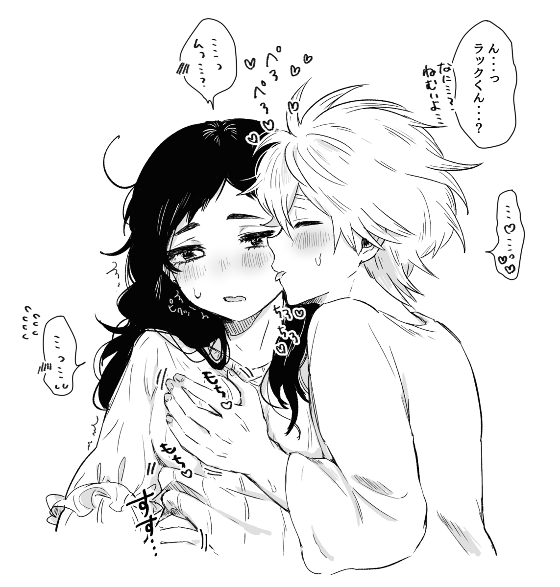 [Na chi ko)] 2020-Nen blcl yume e yumemanga matome [R 18]Black Clover) Bildnummer 5