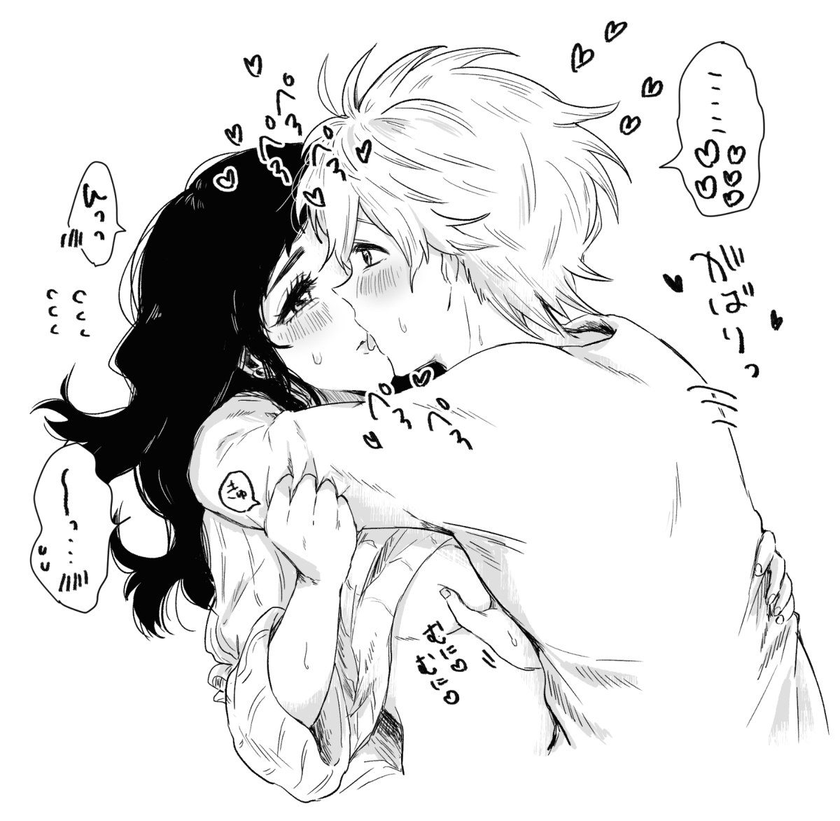 [Na chi ko)] 2020-Nen blcl yume e yumemanga matome [R 18]Black Clover) Bildnummer 6