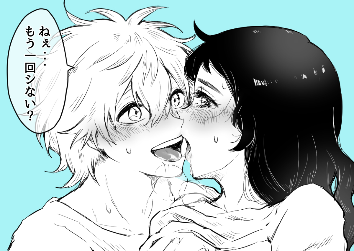 [Na chi ko)] 2020-Nen blcl yume e yumemanga matome [R 18]Black Clover) Bildnummer 8