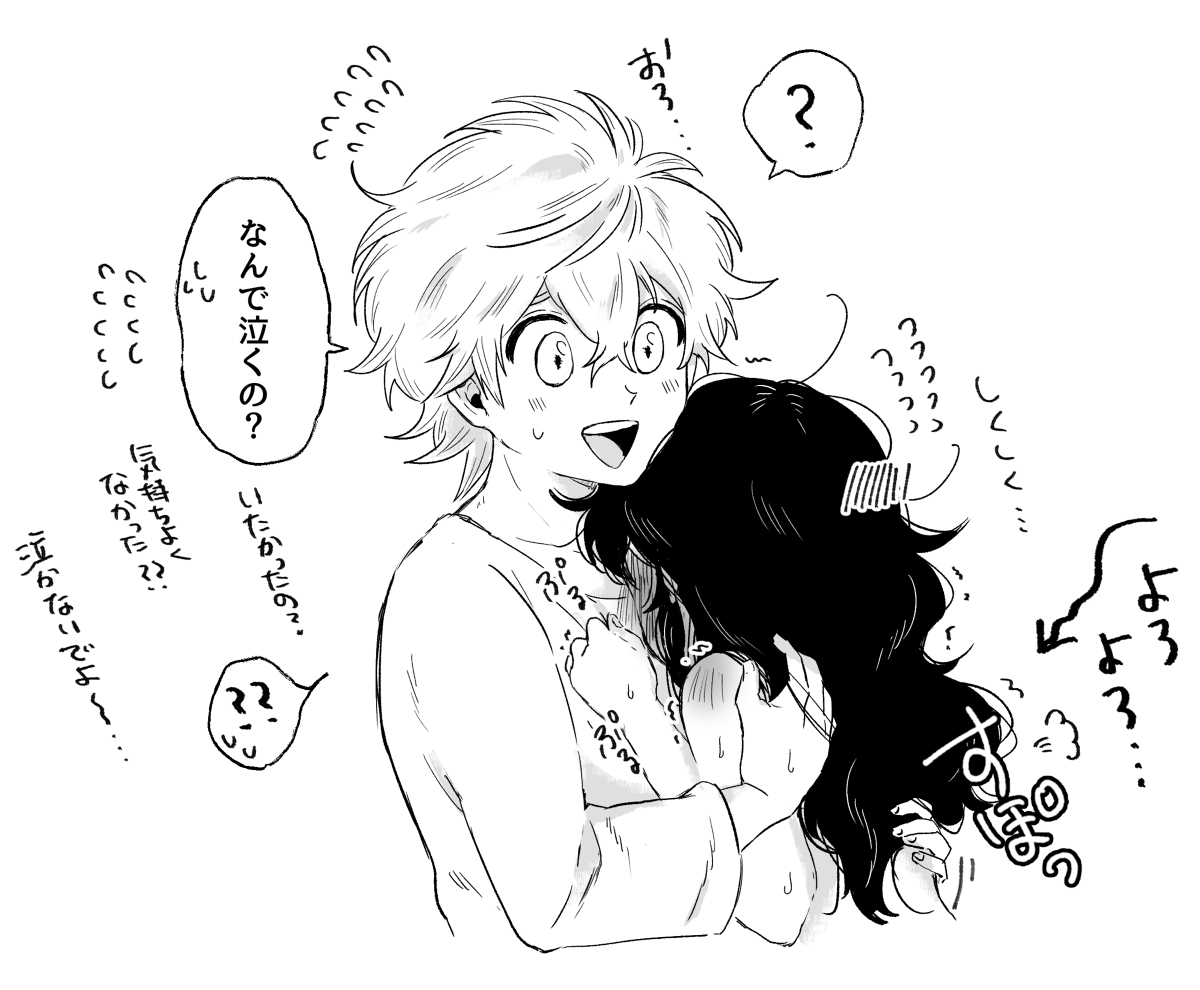 [Na chi ko)] 2020-Nen blcl yume e yumemanga matome [R 18]Black Clover) Bildnummer 16