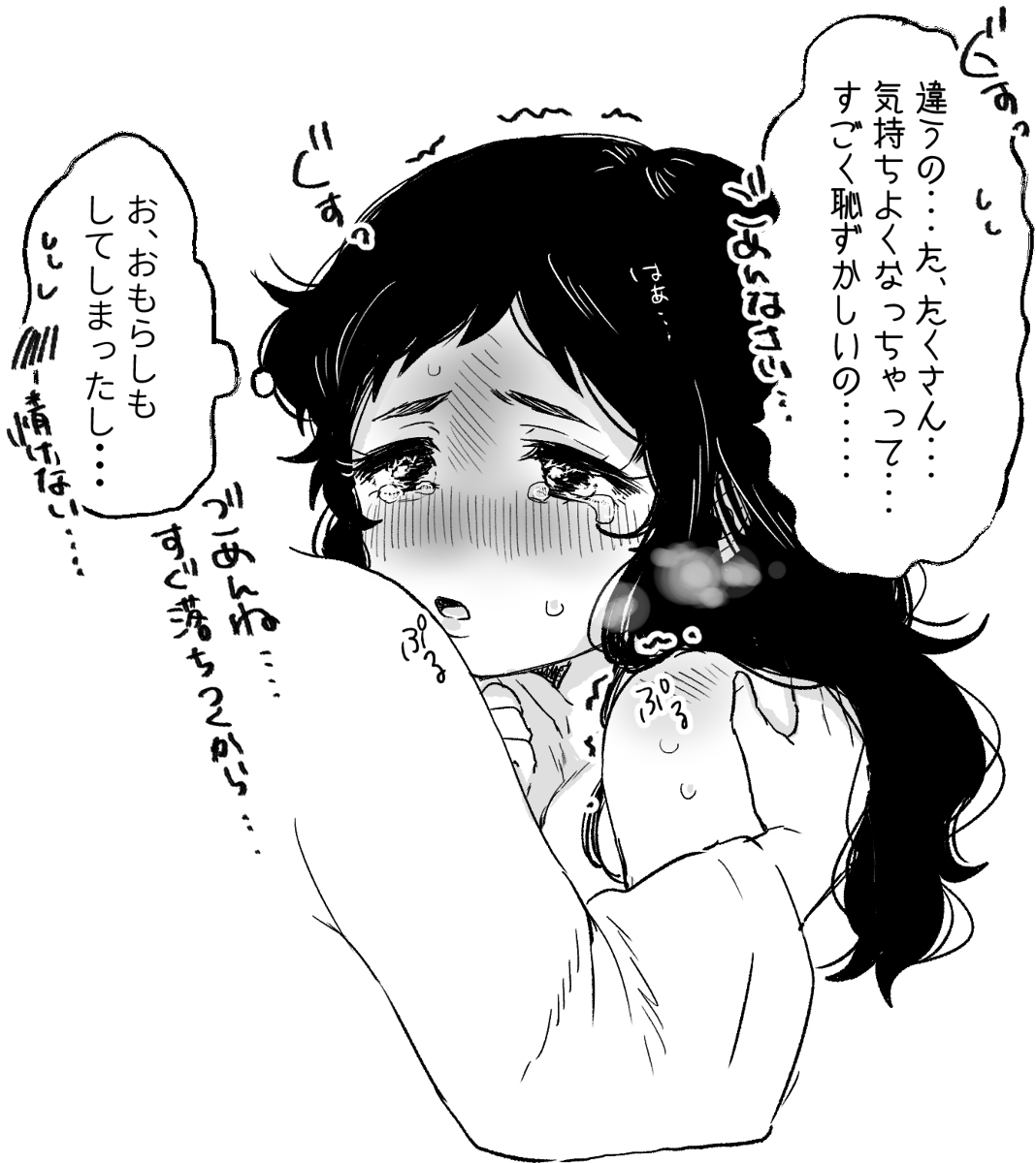 [Na chi ko)] 2020-Nen blcl yume e yumemanga matome [R 18]Black Clover) Bildnummer 17