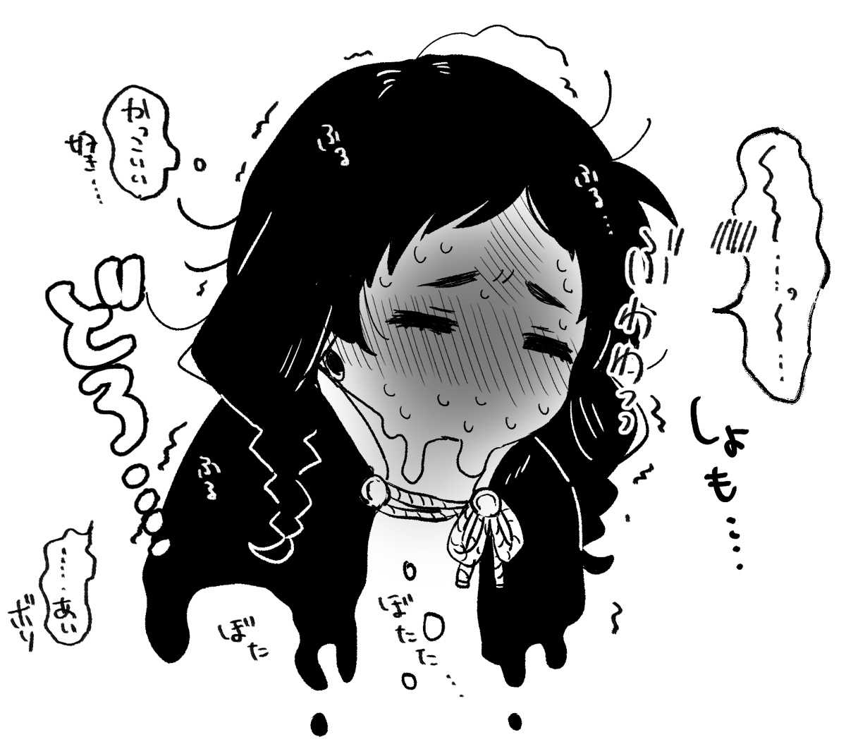 [Na chi ko)] 2020-Nen blcl yume e yumemanga matome [R 18]Black Clover) Bildnummer 21