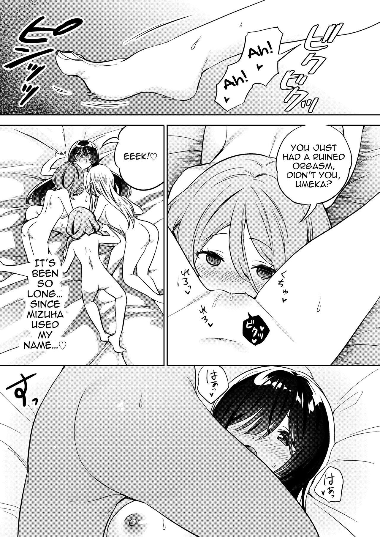 [Gutsutoma (Tachi)]  A Sexy Yuri Hypnosis App [English] [IXIA WORKS] image number 8