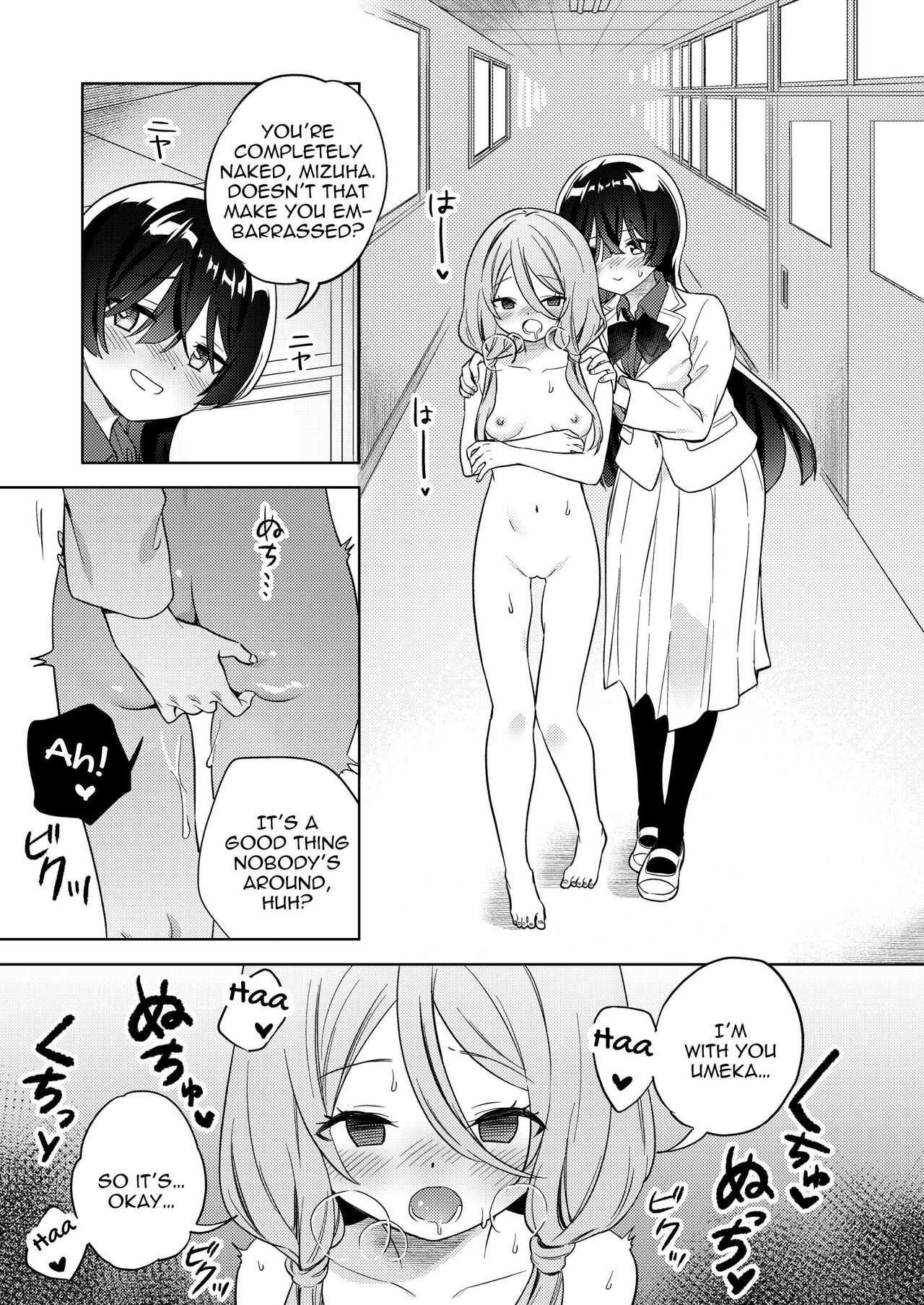 [Gutsutoma (Tachi)]  A Sexy Yuri Hypnosis App [English] [IXIA WORKS] image number 34