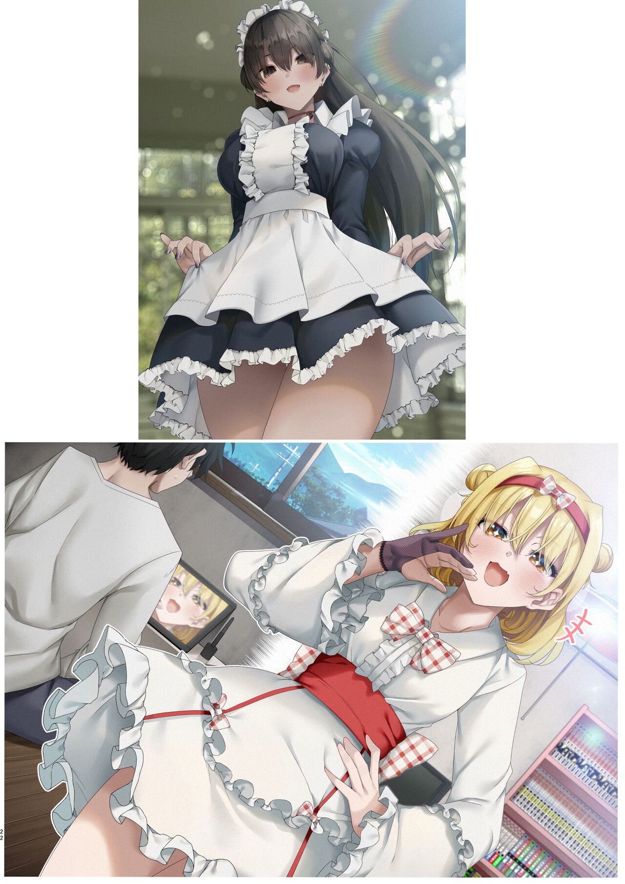 [全角14字 (きただりょうま)] XXX ~きただりょうま10th Works~  [DL版] [ページ欠落] 图片编号 18