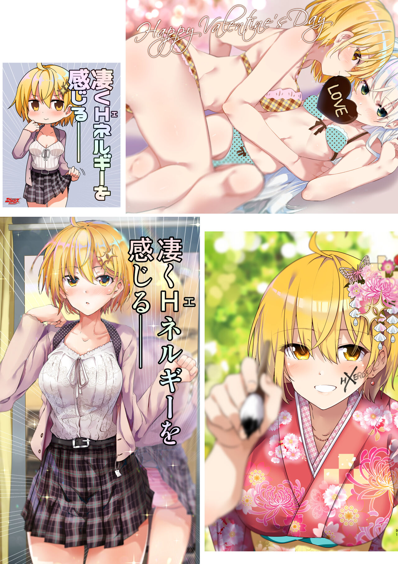 [全角14字 (きただりょうま)] XXX ~きただりょうま10th Works~  [DL版] [ページ欠落] 图片编号 87