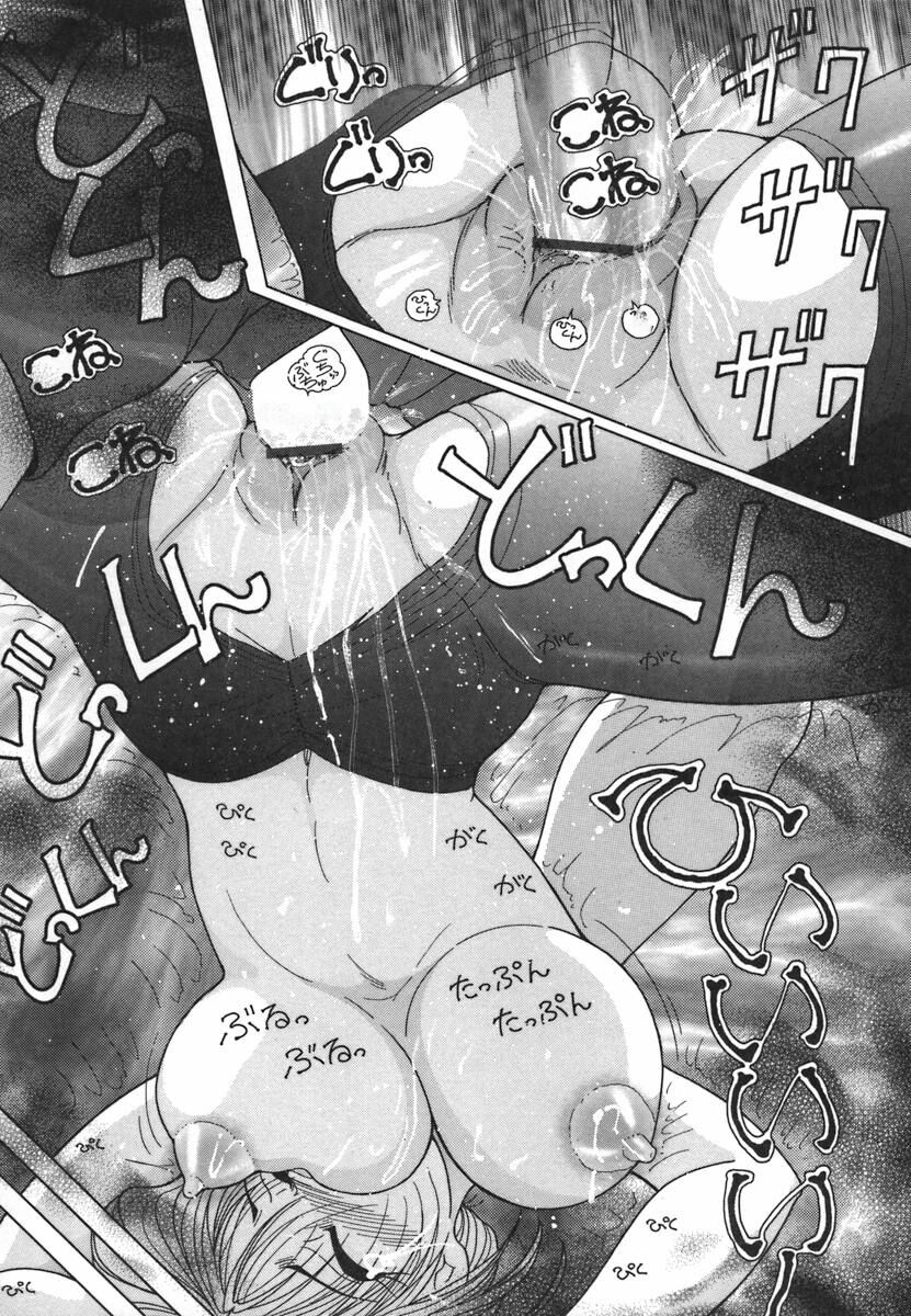 [Snowberry] Hitozuma Kyousei Hatsujou Shiiku[Chinese] image number 166