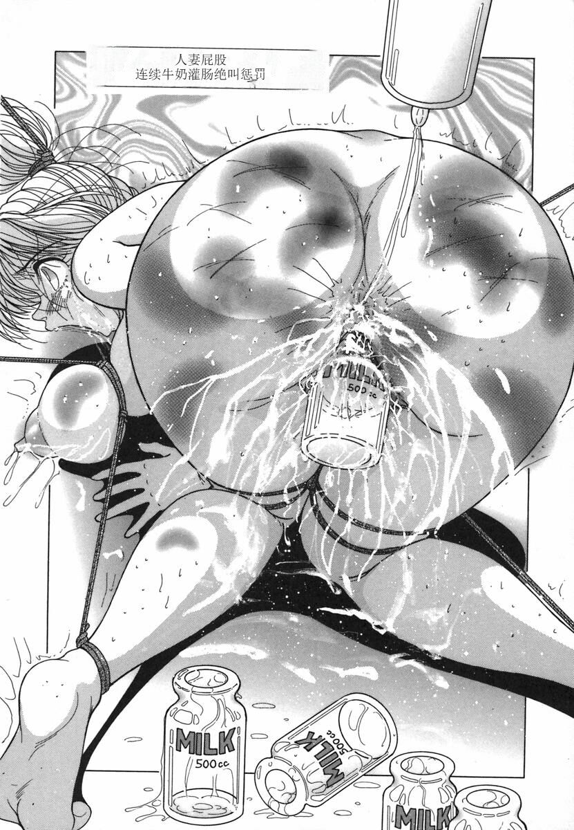 [Snowberry] Hitozuma Kyousei Hatsujou Shiiku[Chinese] image number 170