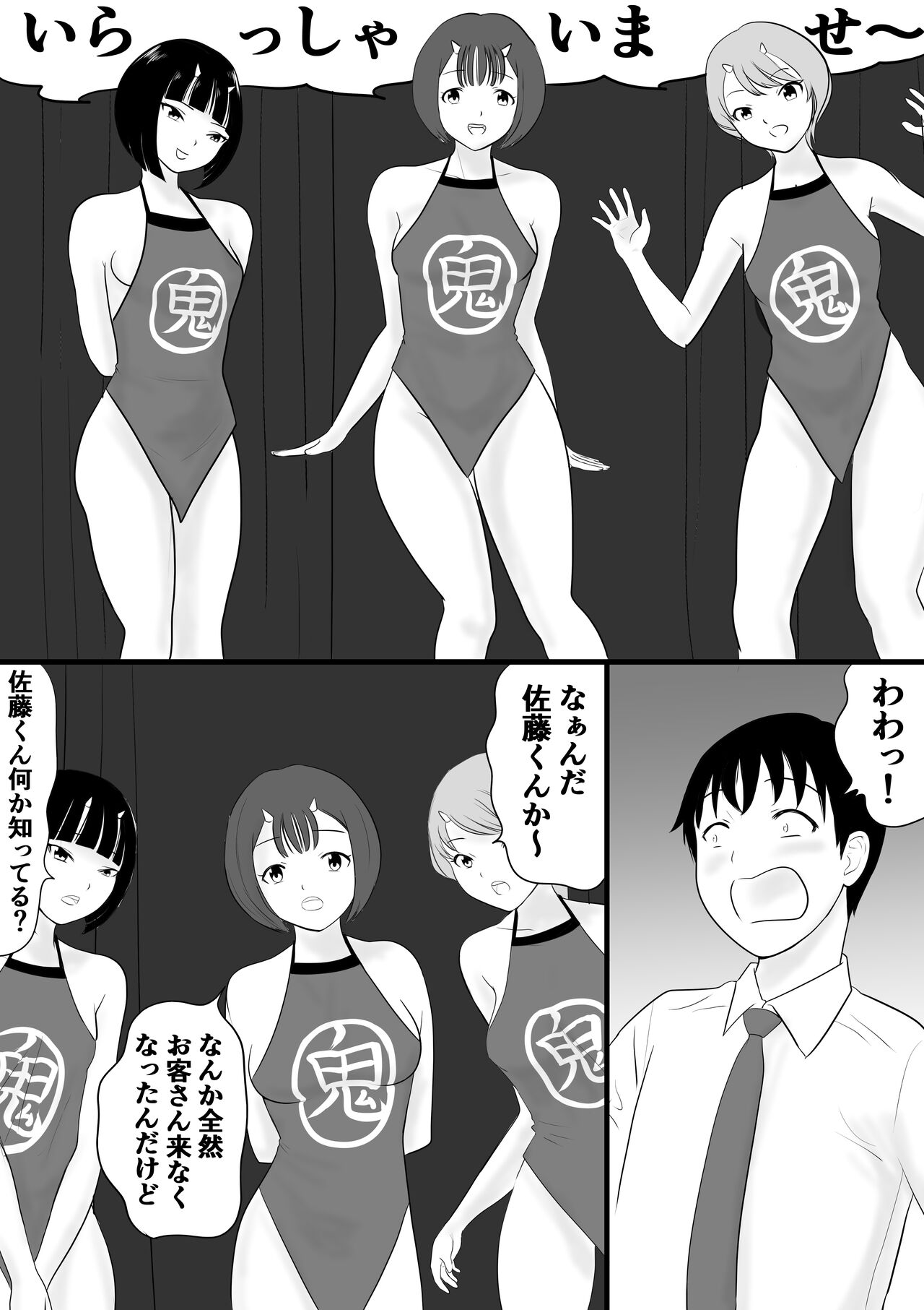 [Ogian] Gakusai 图片编号 32